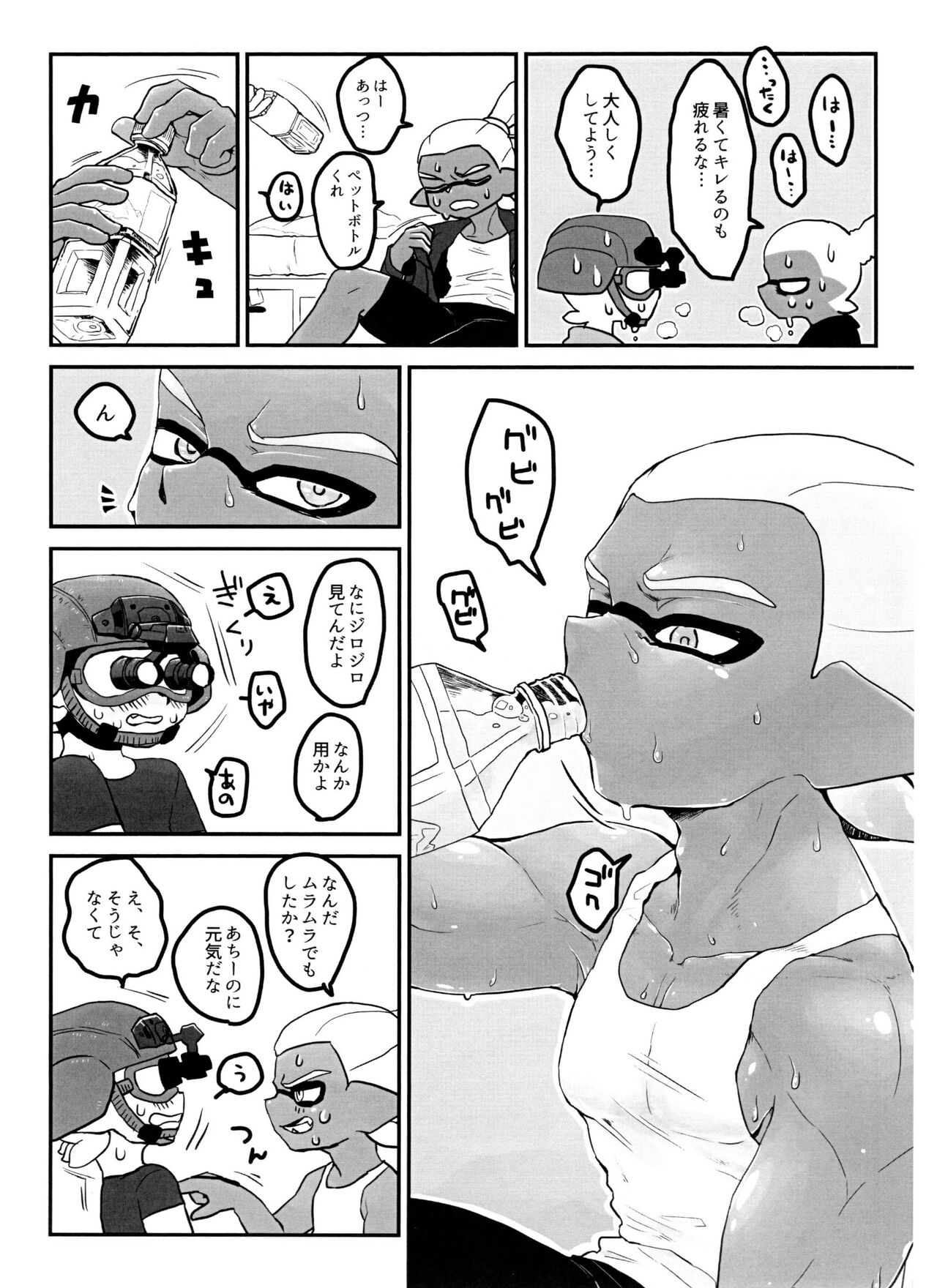 Preview page 6