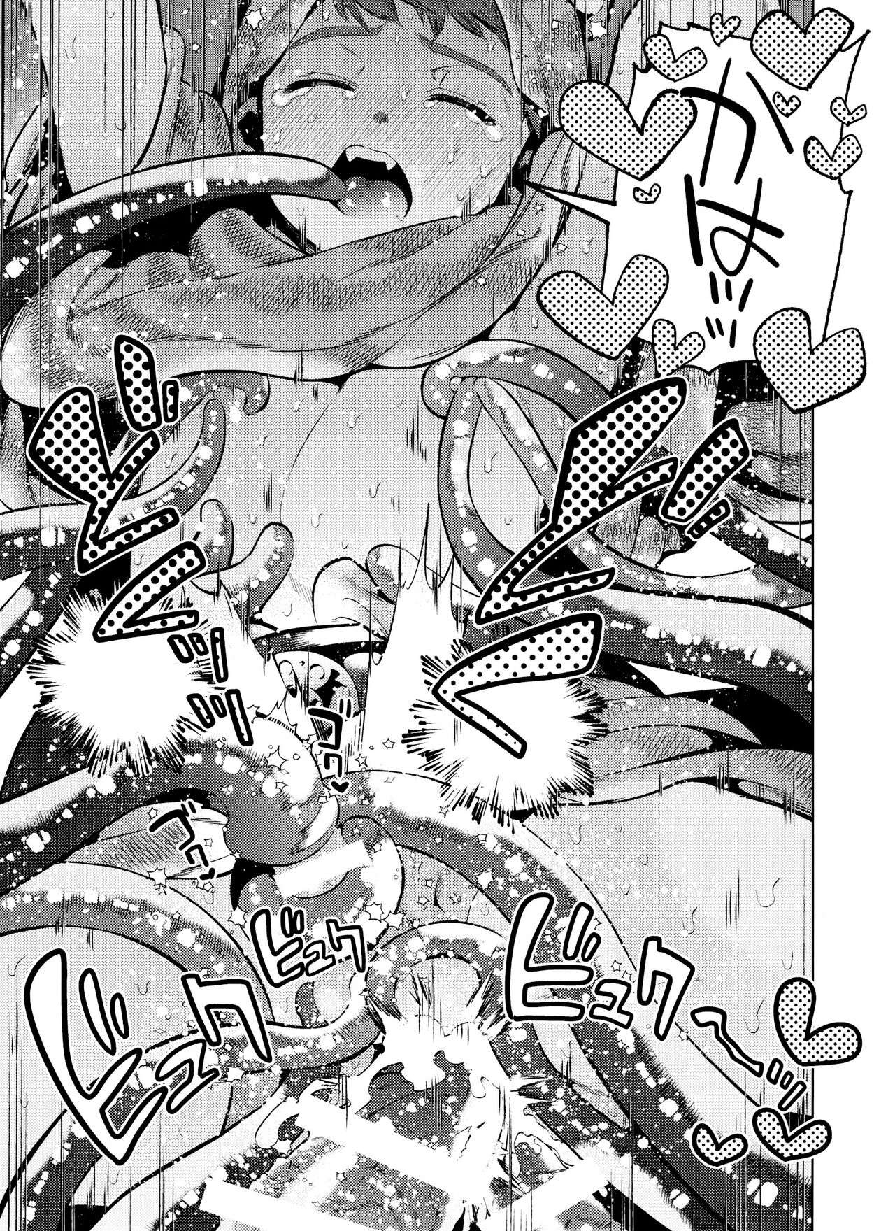 mamaninaritai Tora-chan - Page 39