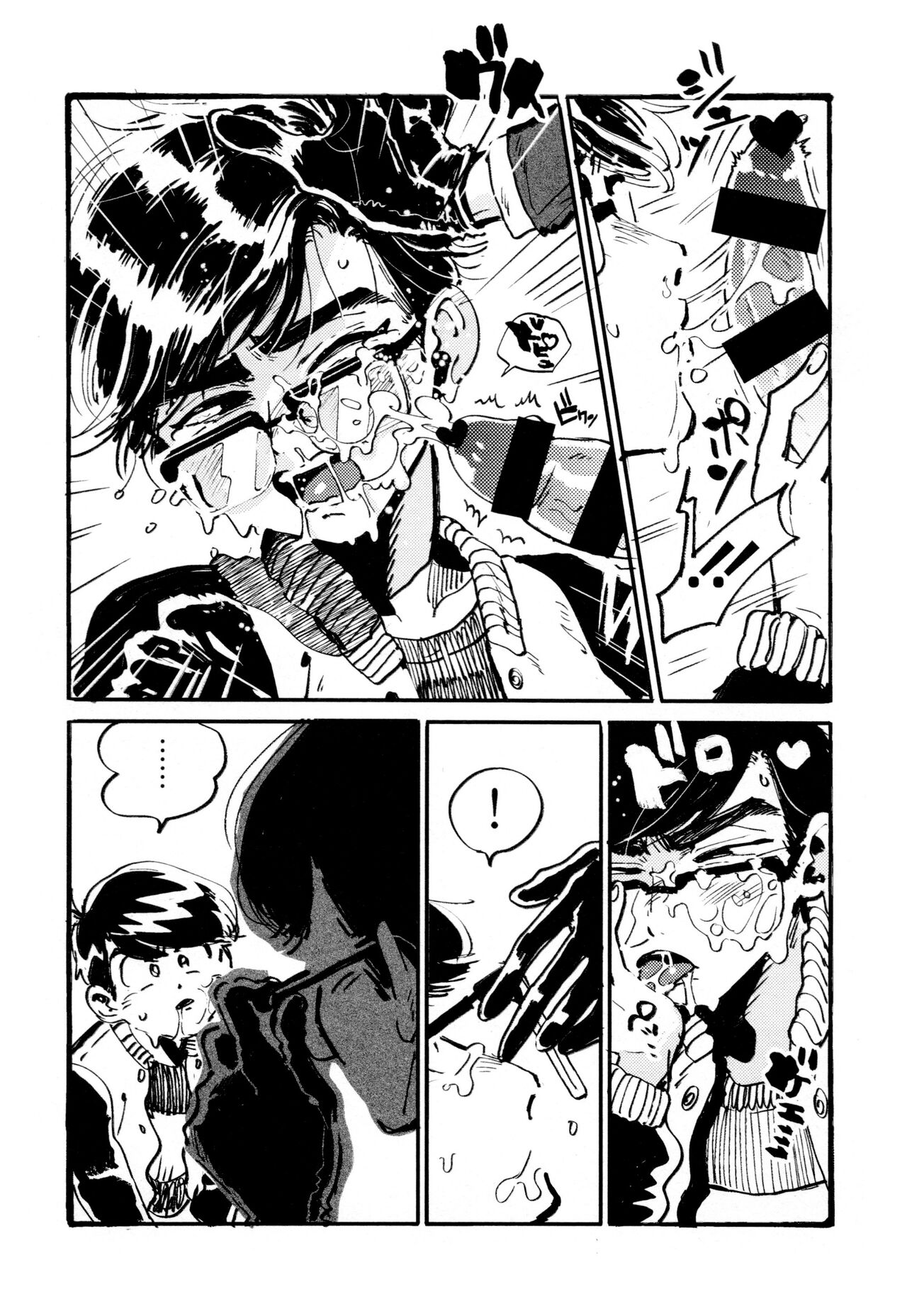Boku no Seito wa Uchuujin - Page 42
