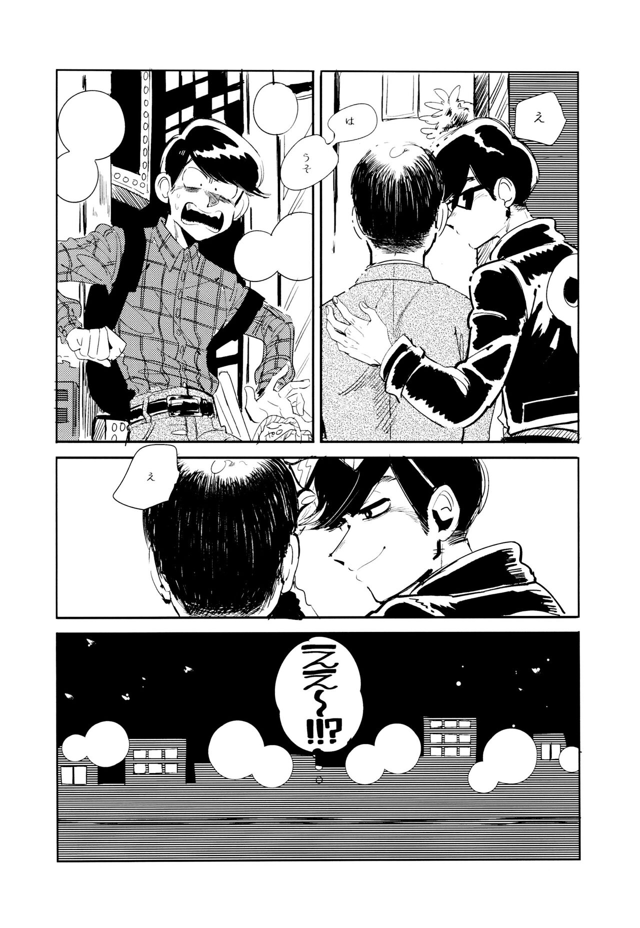Empty wa Rutsubo ni x Sarete - Page 38