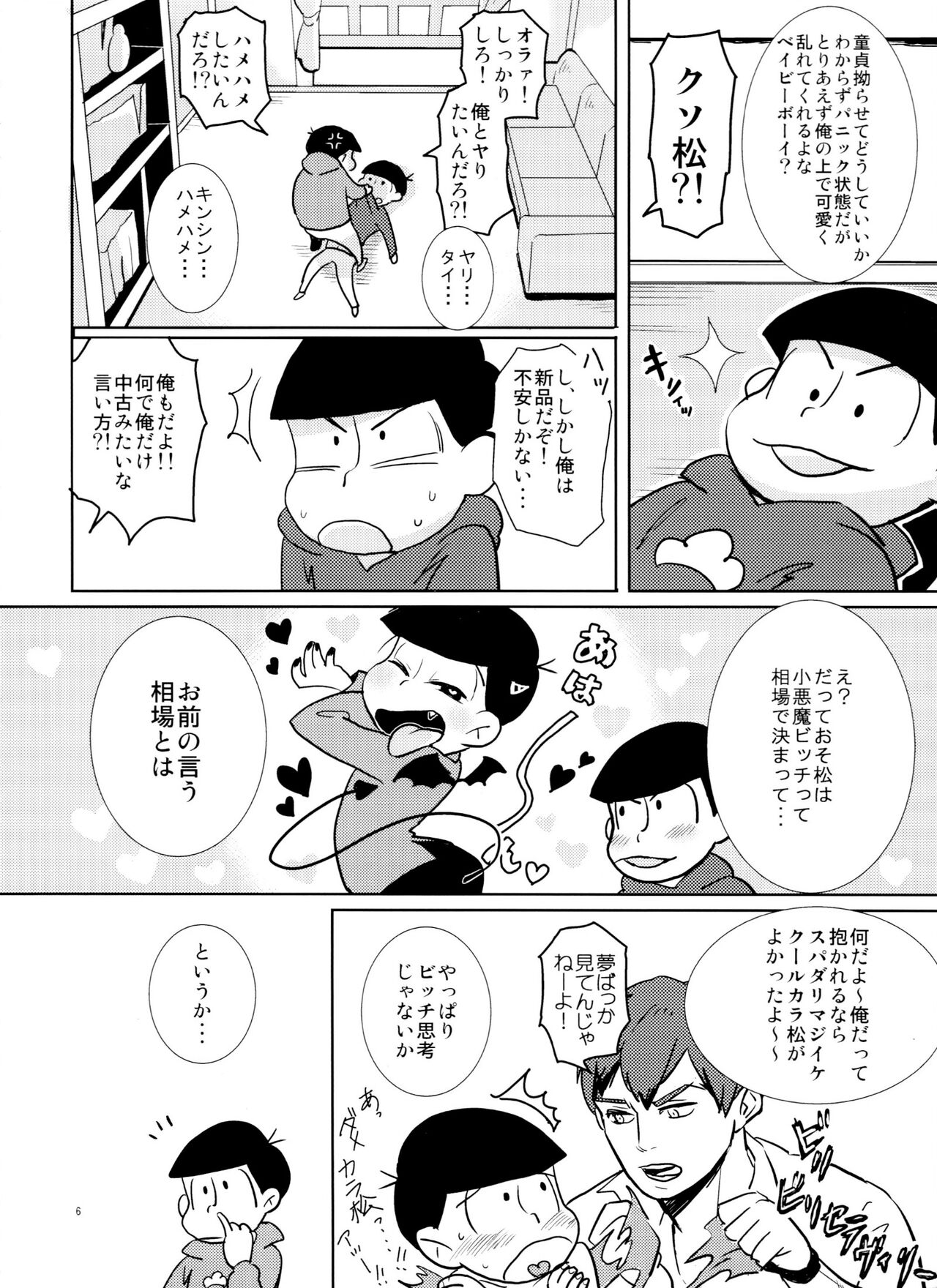 Preview page 5