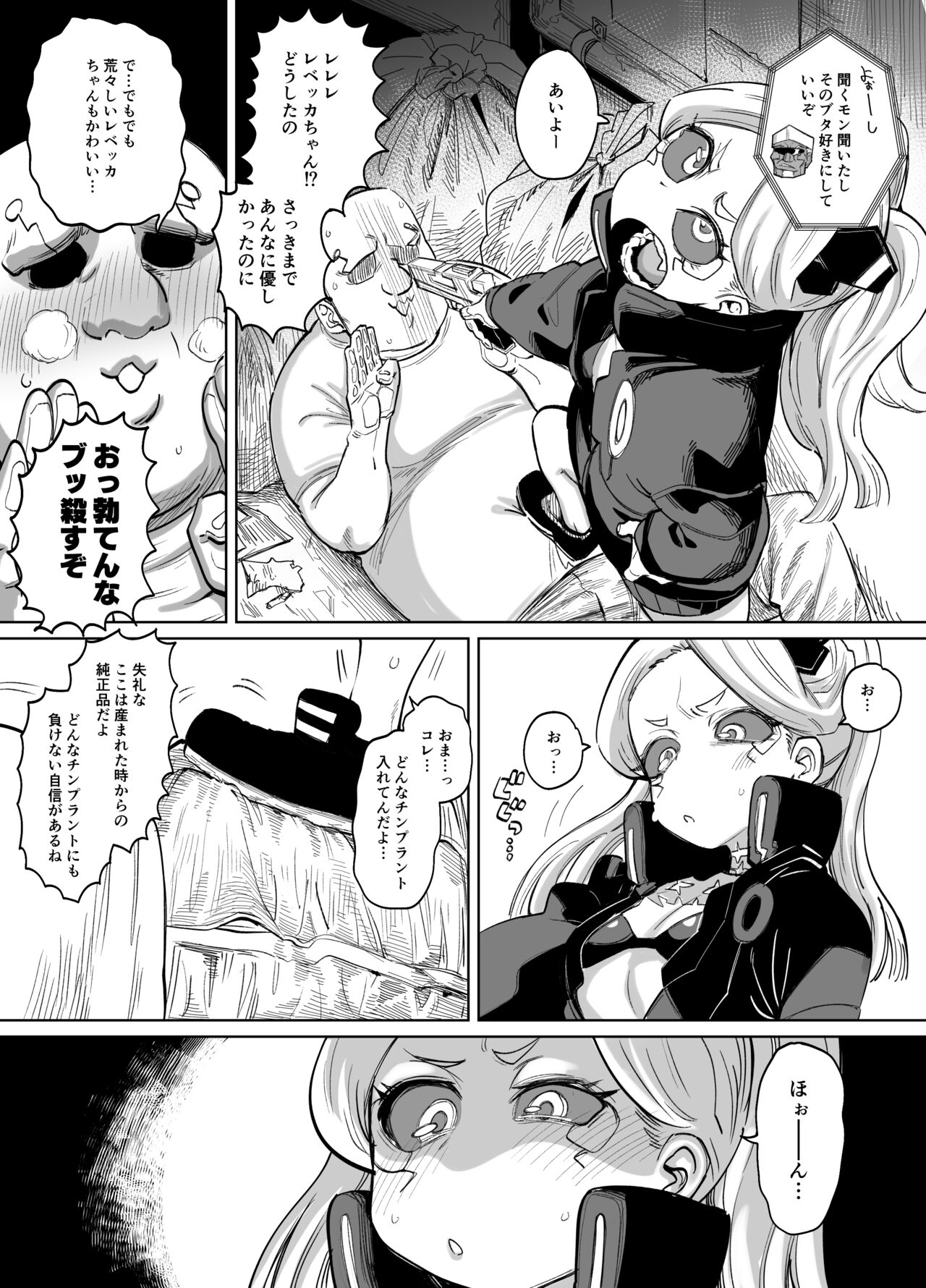 Preview page 1