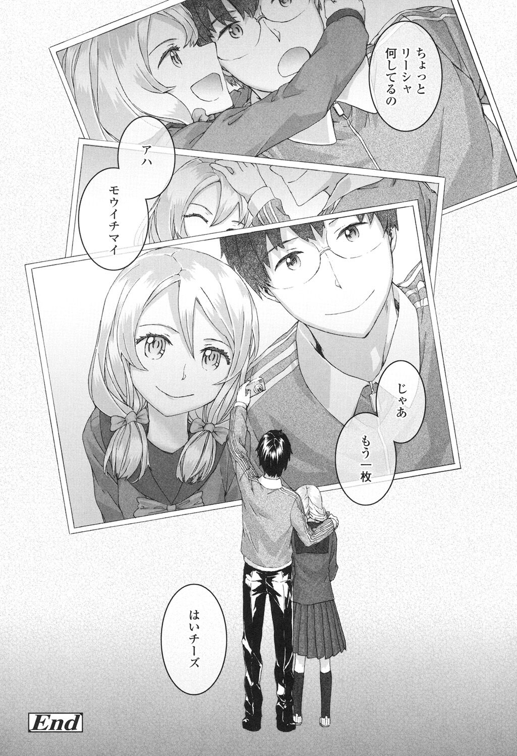 SAYONARA FAIRIES - Page 101