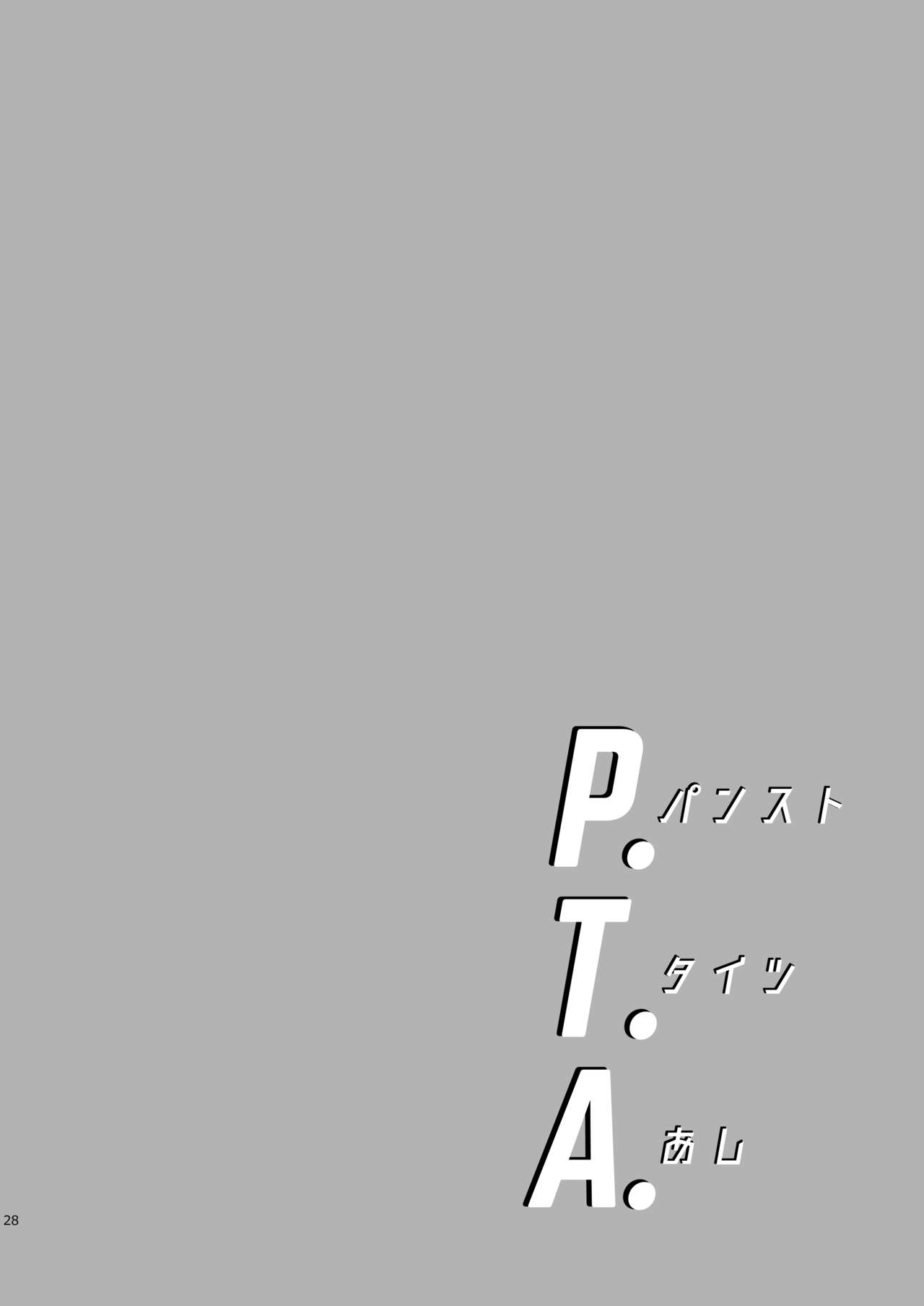 P.T.A. PanSto Tights Ashi - Page 29