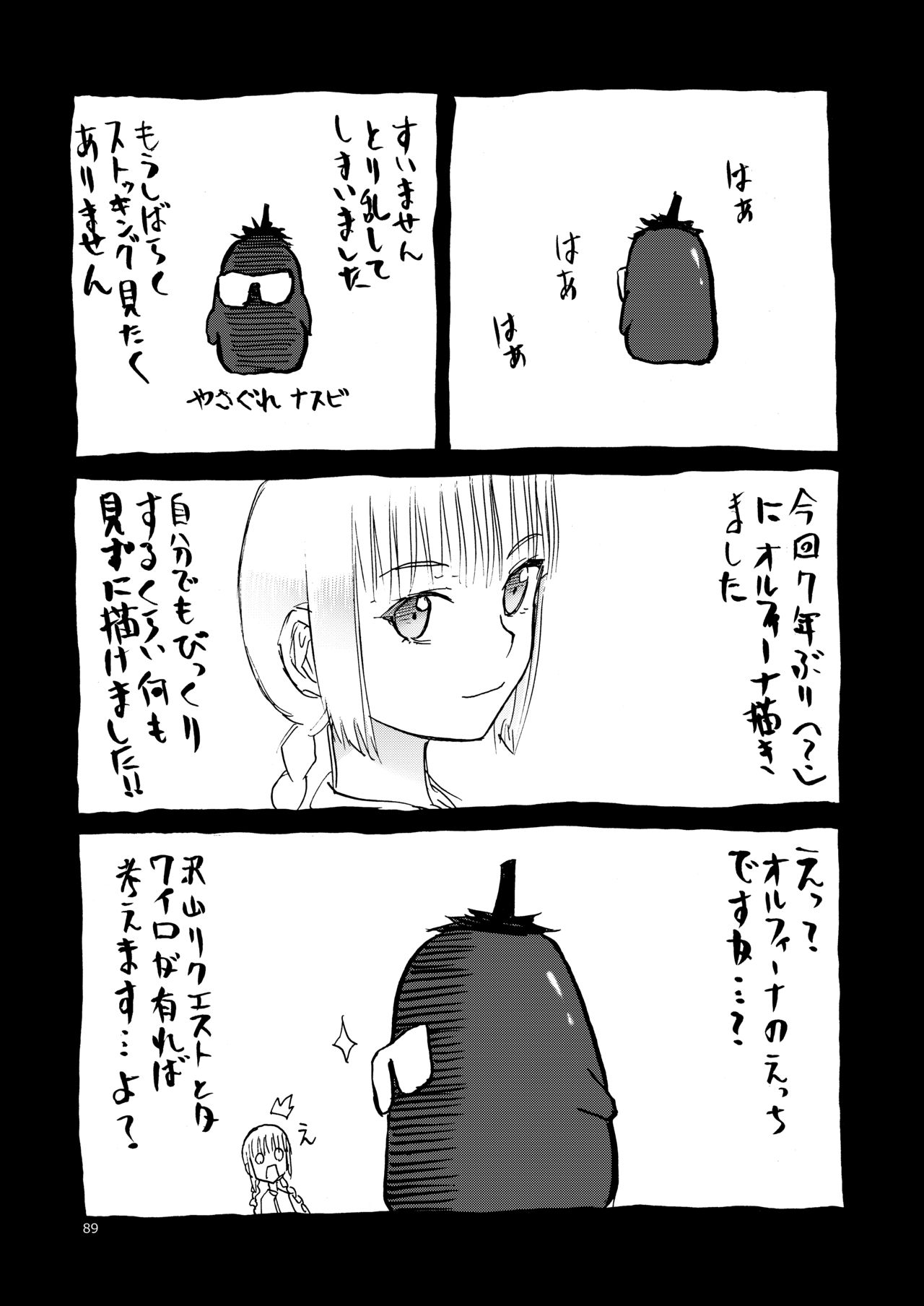 P.T.A. PanSto Tights Ashi - Page 90