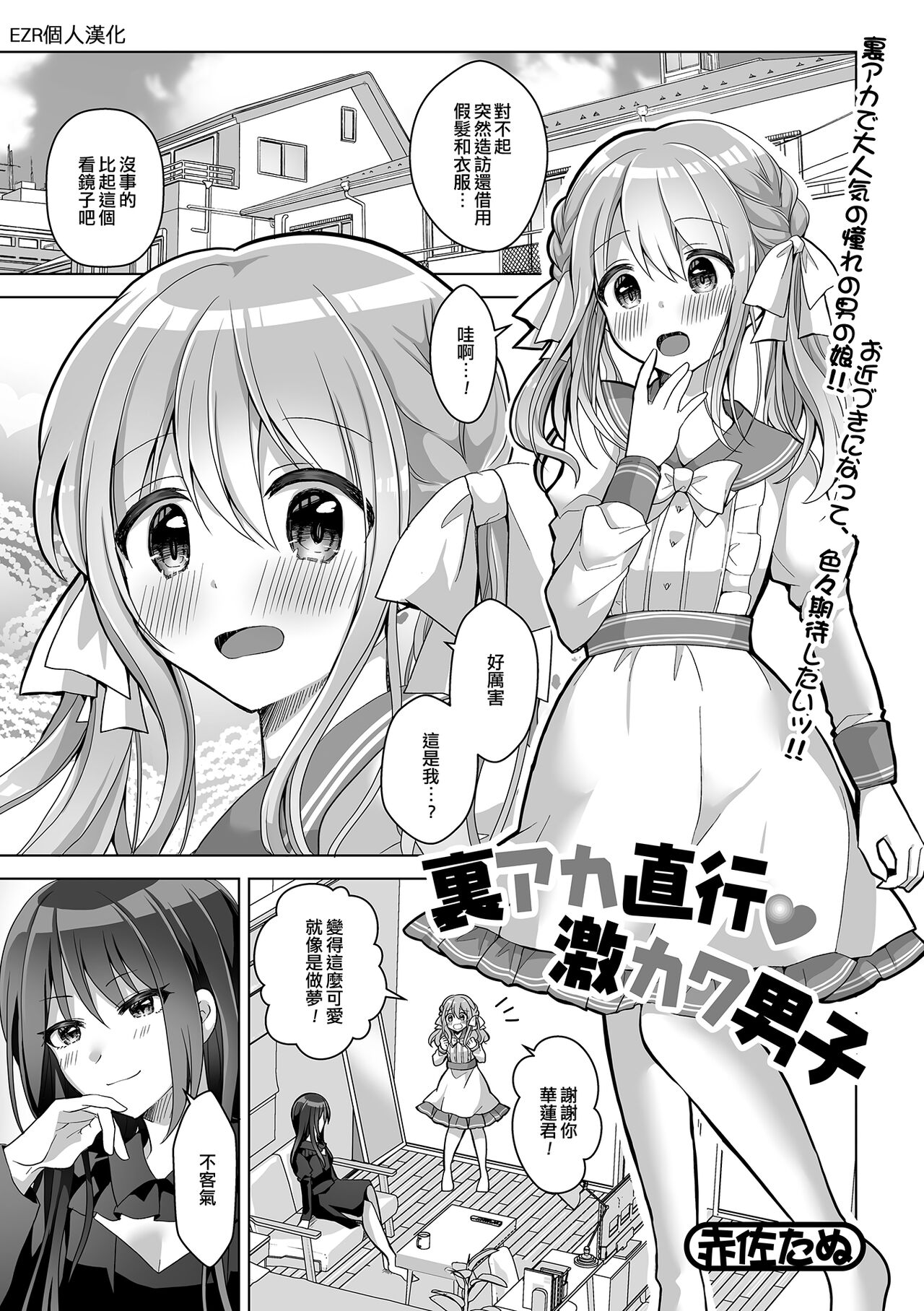 Preview page 1