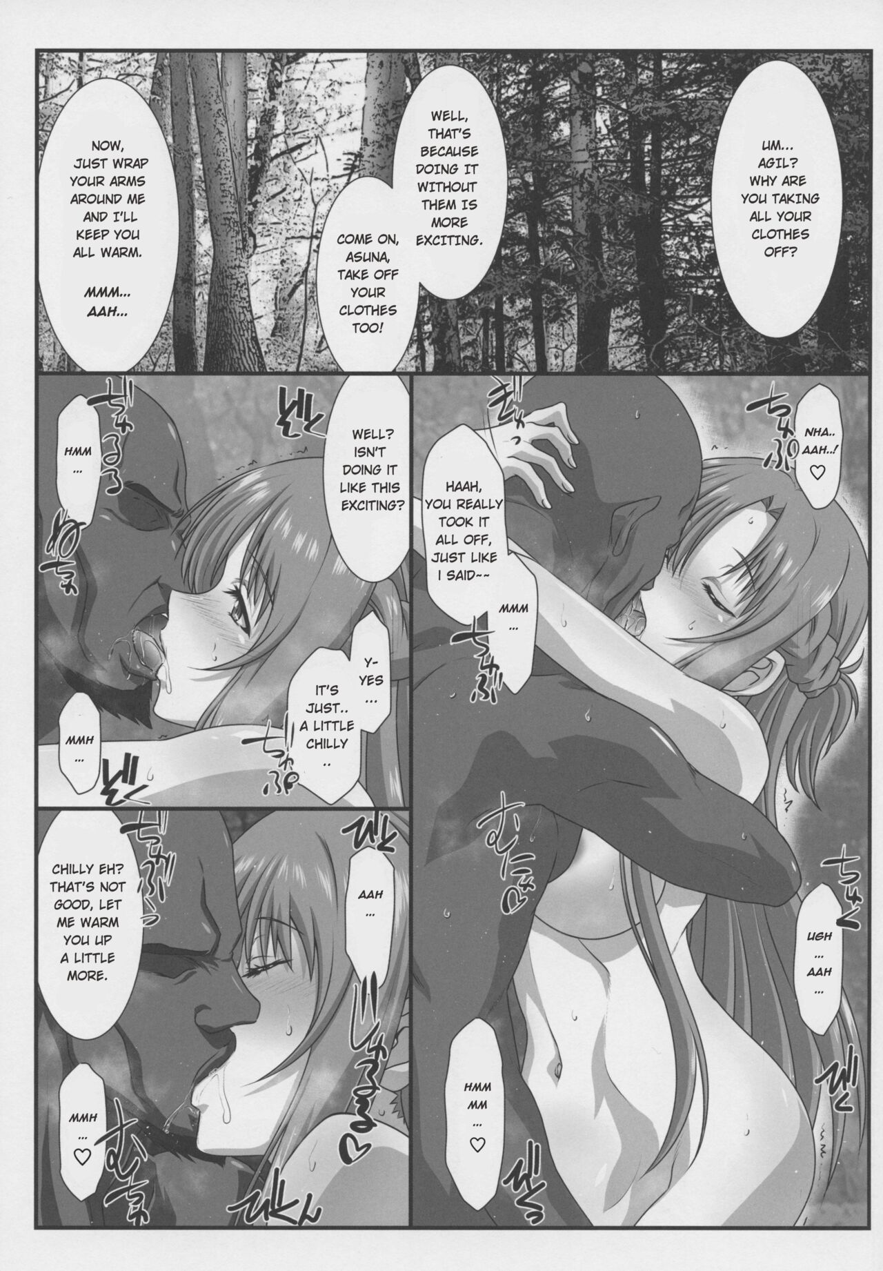 Astral Bout Ver. 45 - Page 4