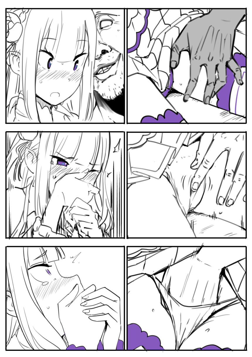 EMT - Page 31