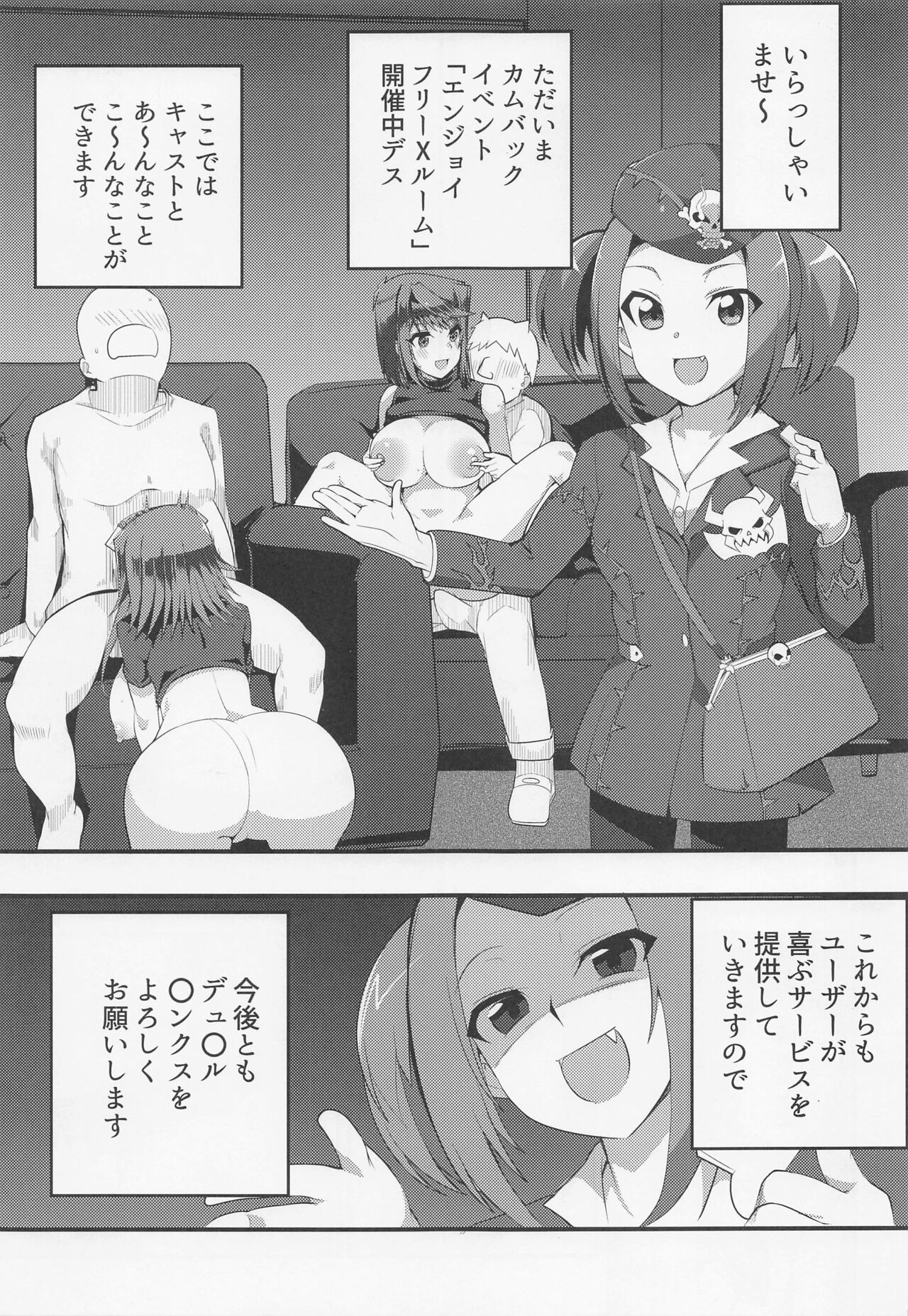 Masturbation - Page 2
