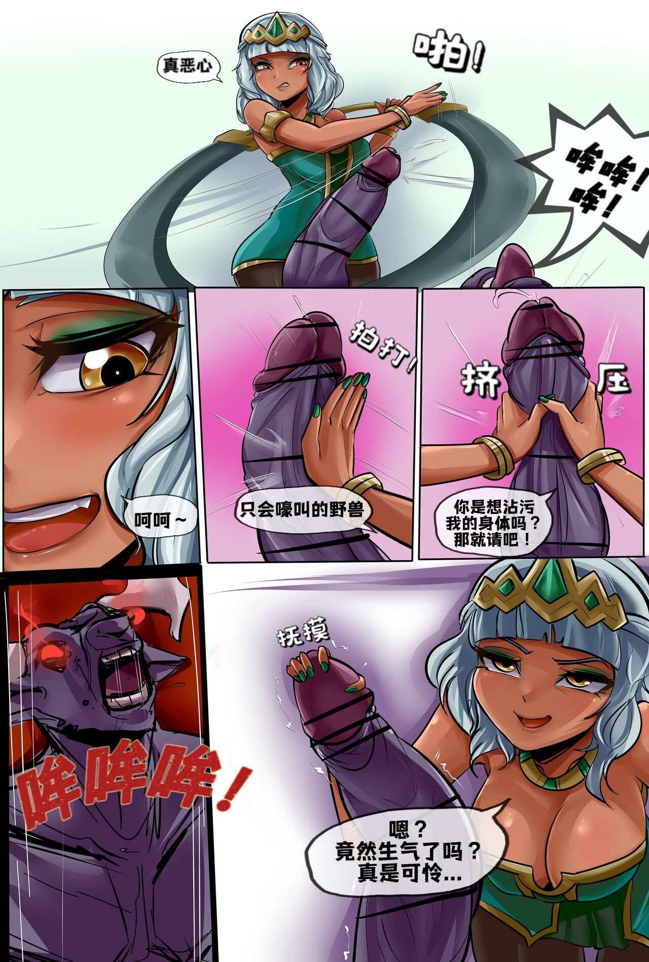 Preview page 3