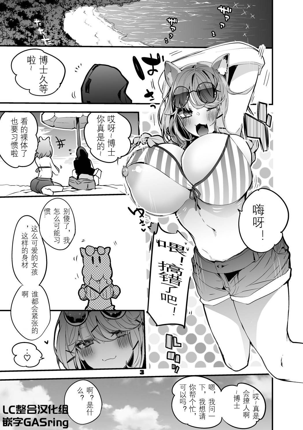Preview page 3