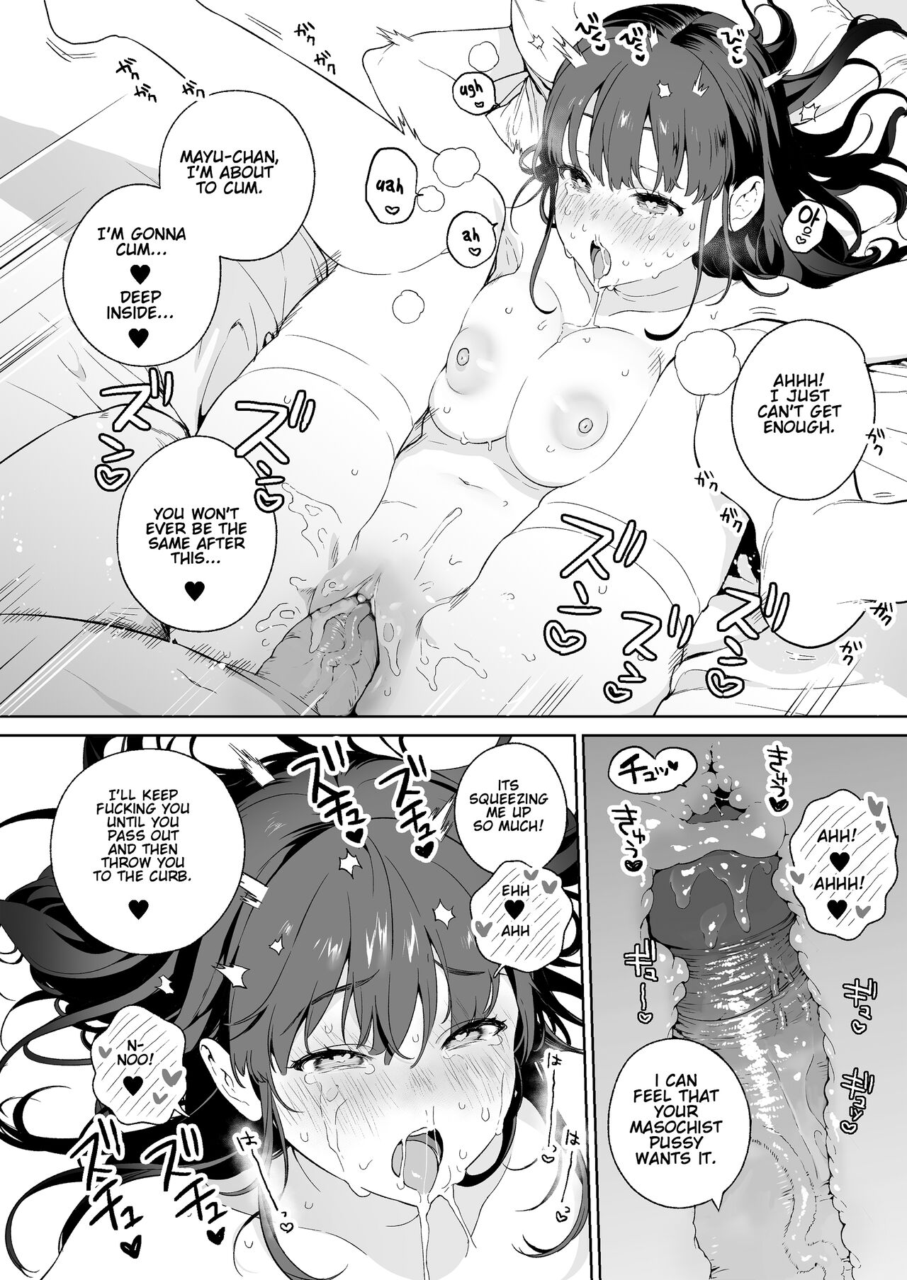 NTR JK - Page 14