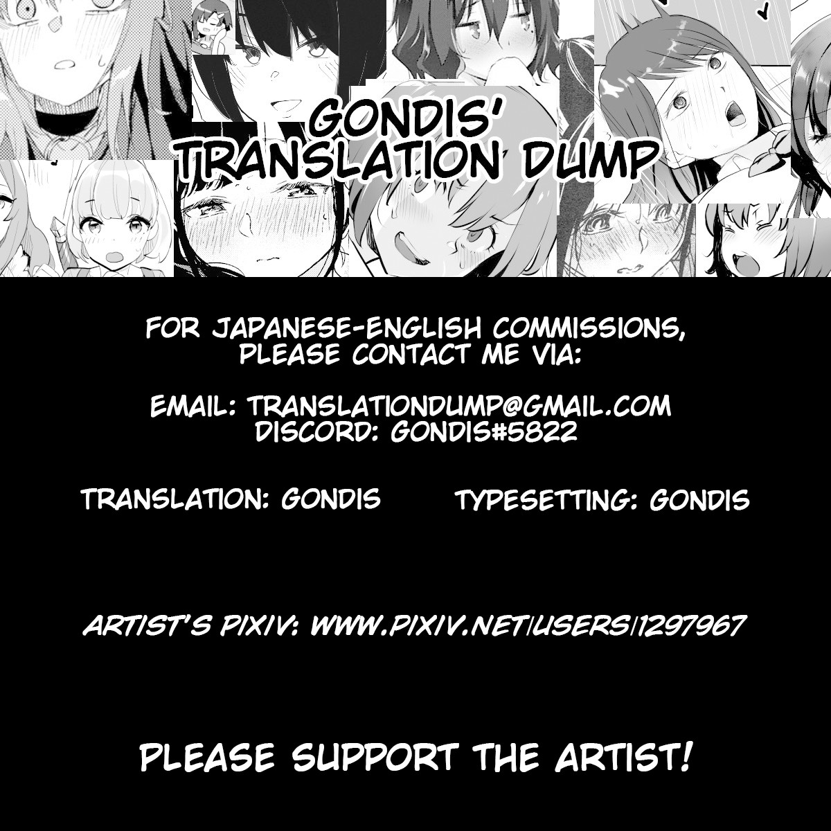 NTR JK - Page 16