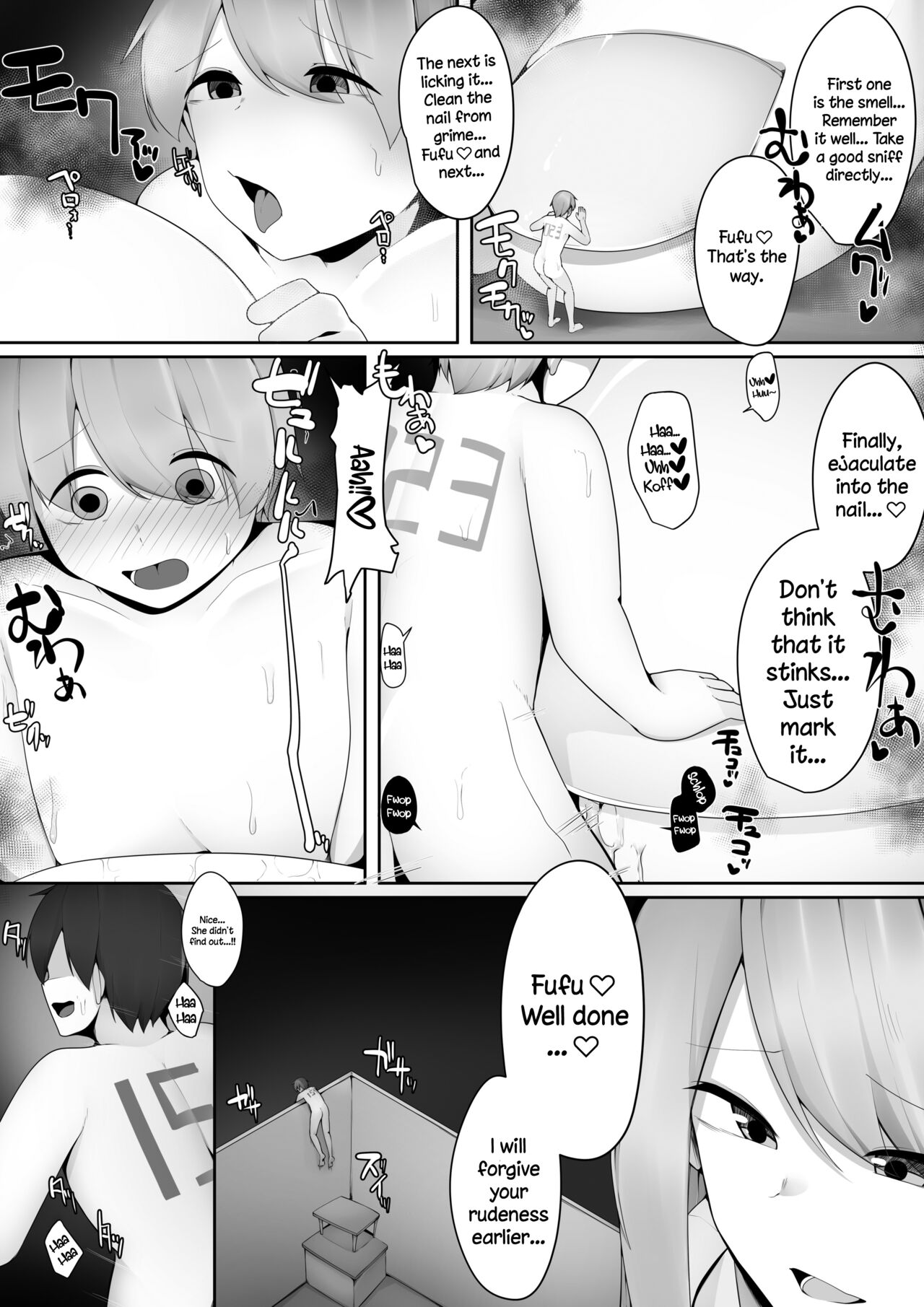 Shiritsu Shukushousei Gakuen | Reduced-Scale Private Academy - Page 14