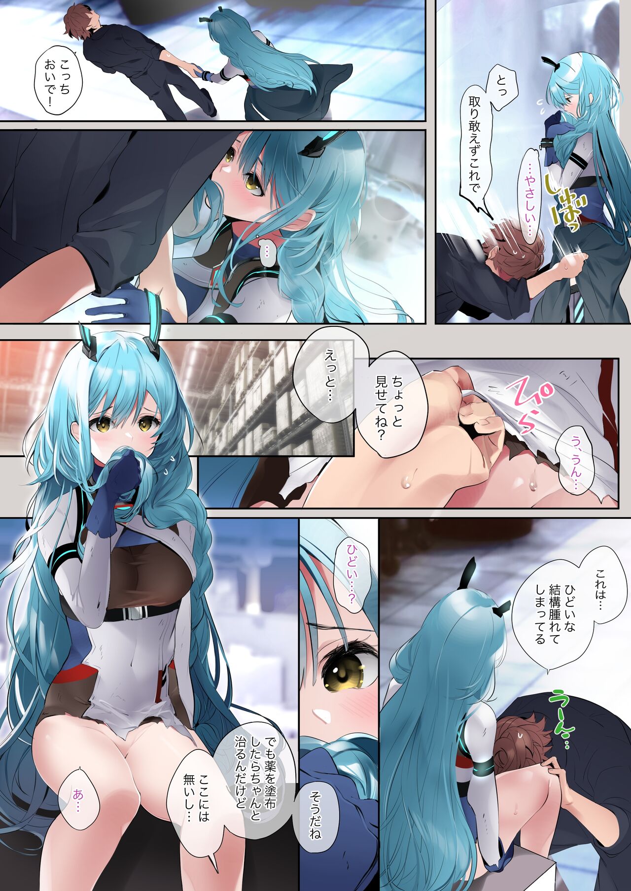 Preview page 3
