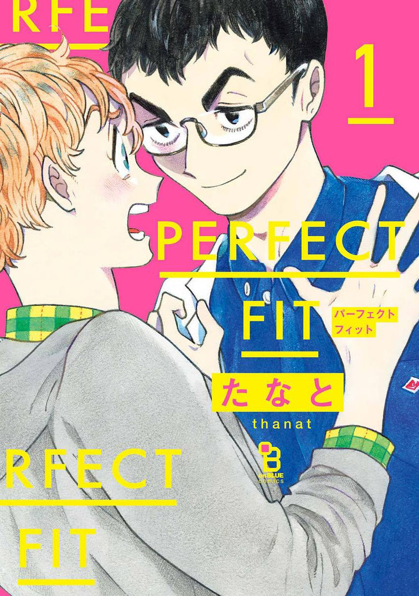 PERFECT FIT Ch. 1-9 - Page 1