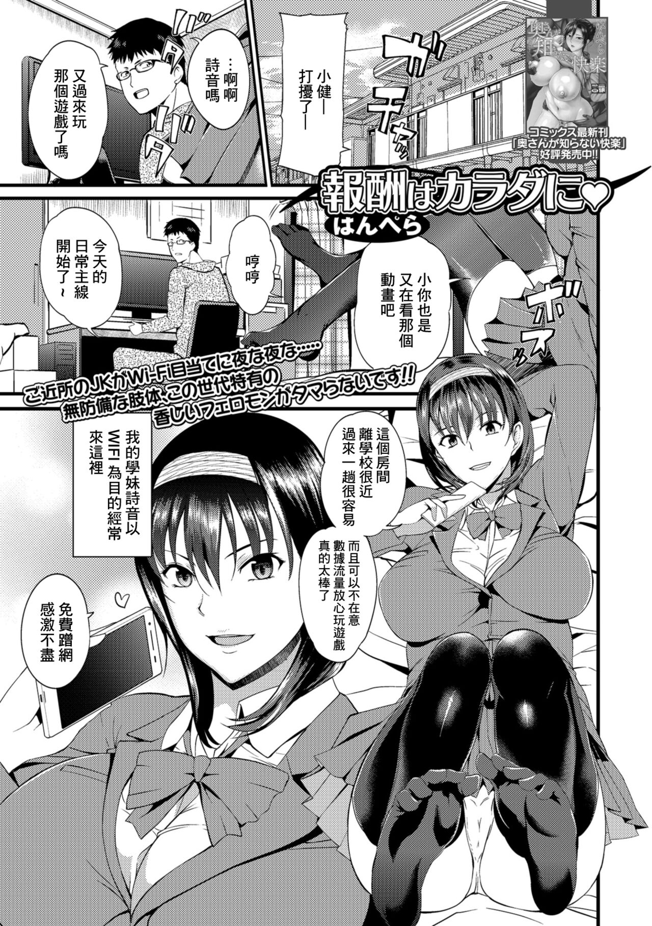 Preview page 1