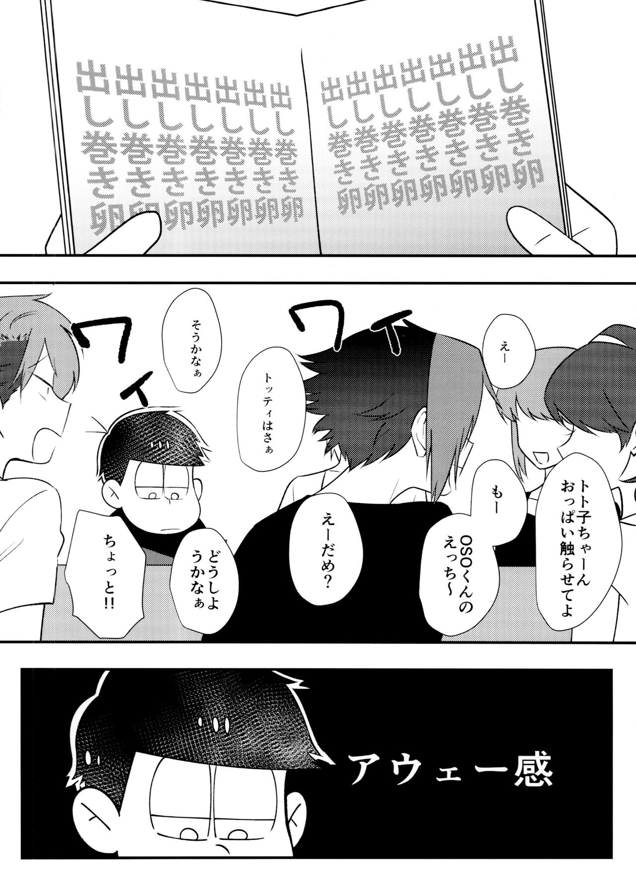Preview page 3