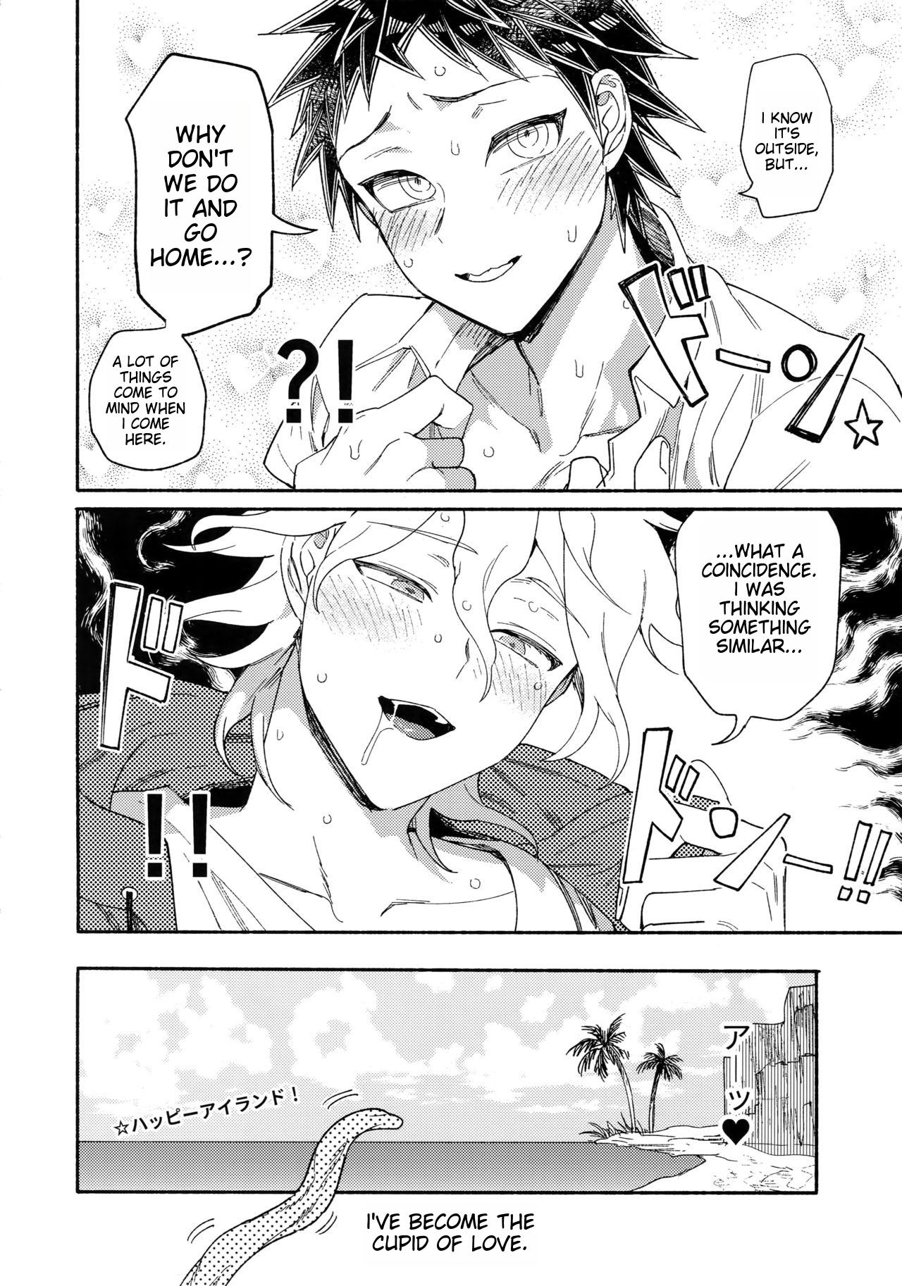 Tsunaide! Shokushu-kun! - Page 53
