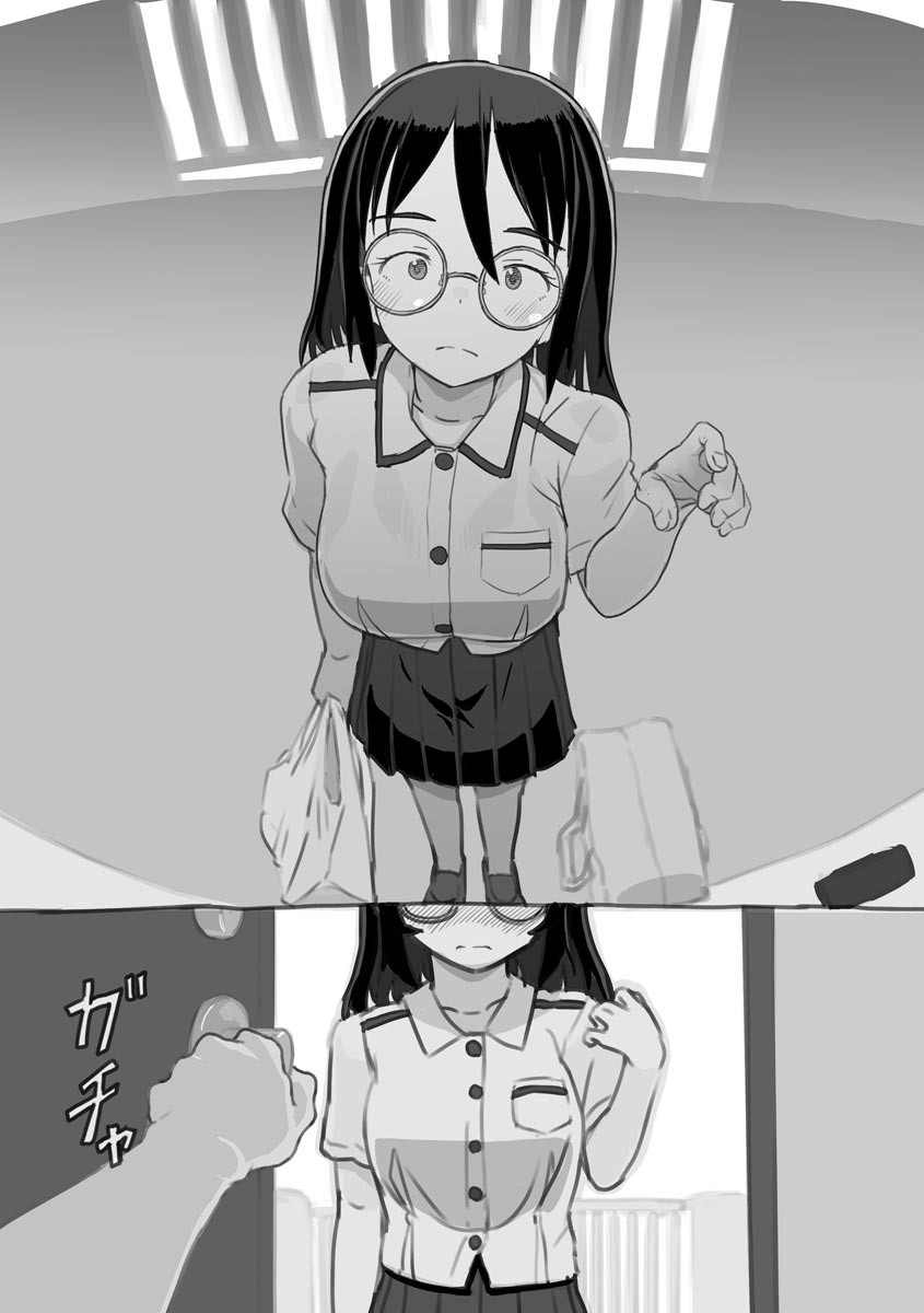 Aniki to Kanojo no Arbeit - Page 72