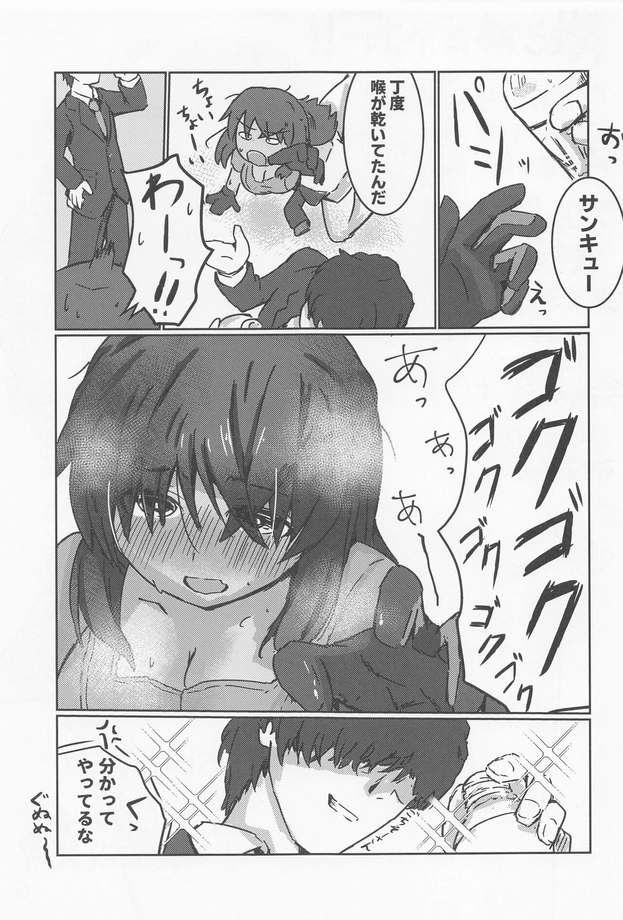 First Scout - Page 28