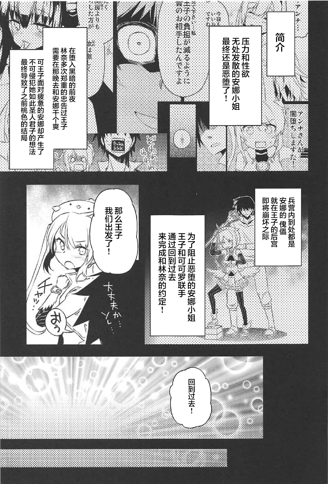 Preview page 3