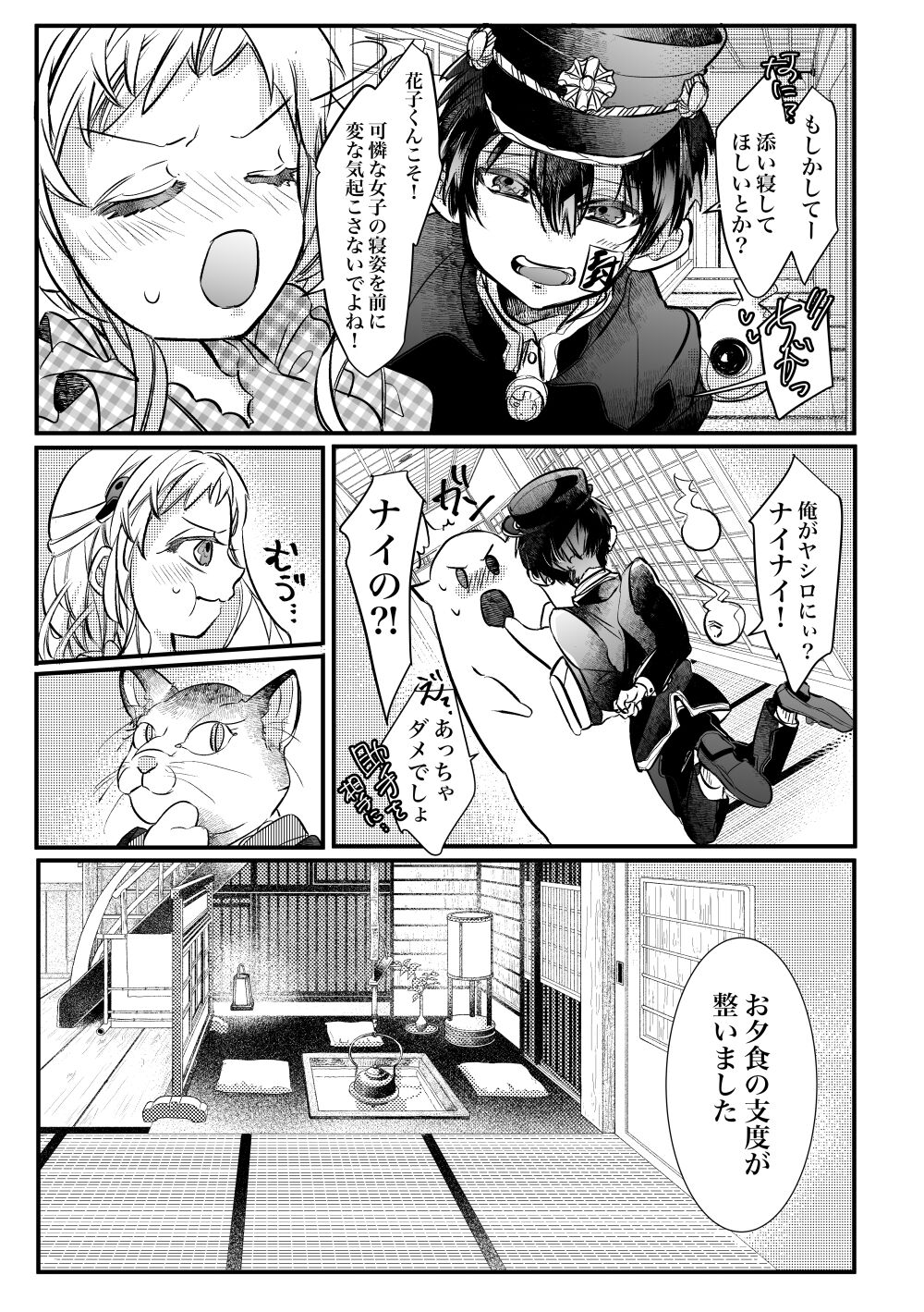 Preview page 4