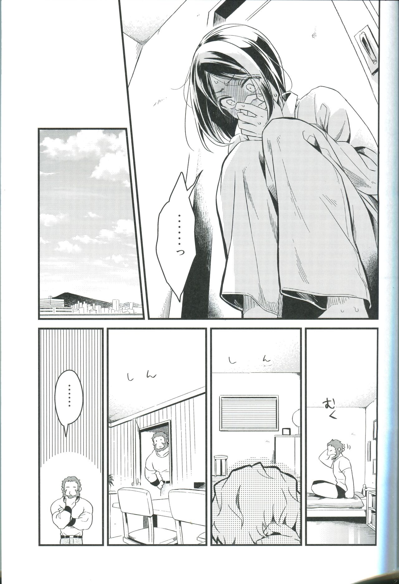Sono Kyorikan ga Tukamenai - Page 17