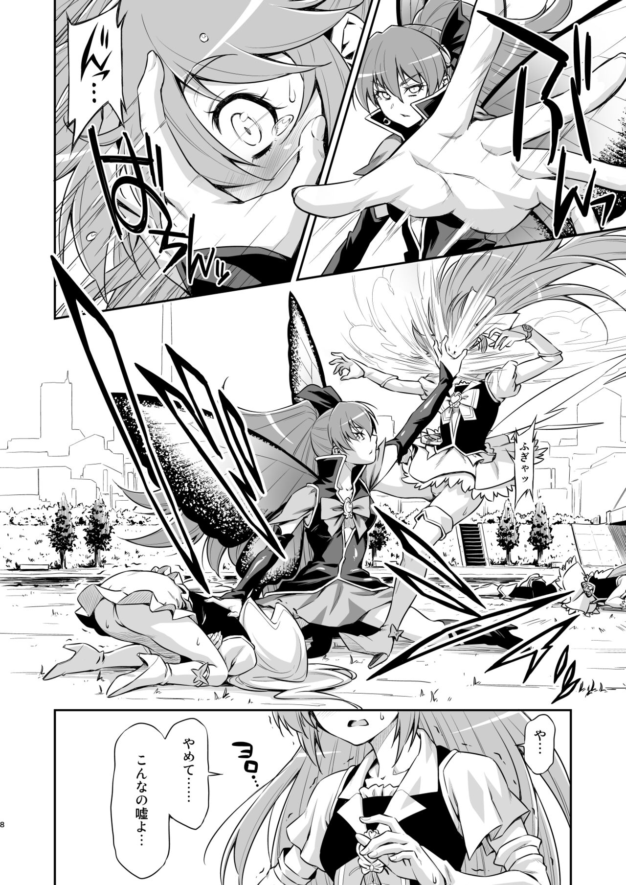 Preview page 7