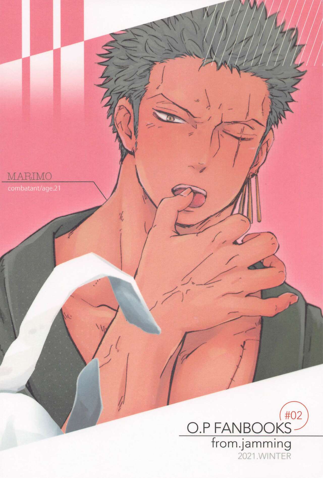 [jamming (pra) LOVE FORTUNE - Page 45