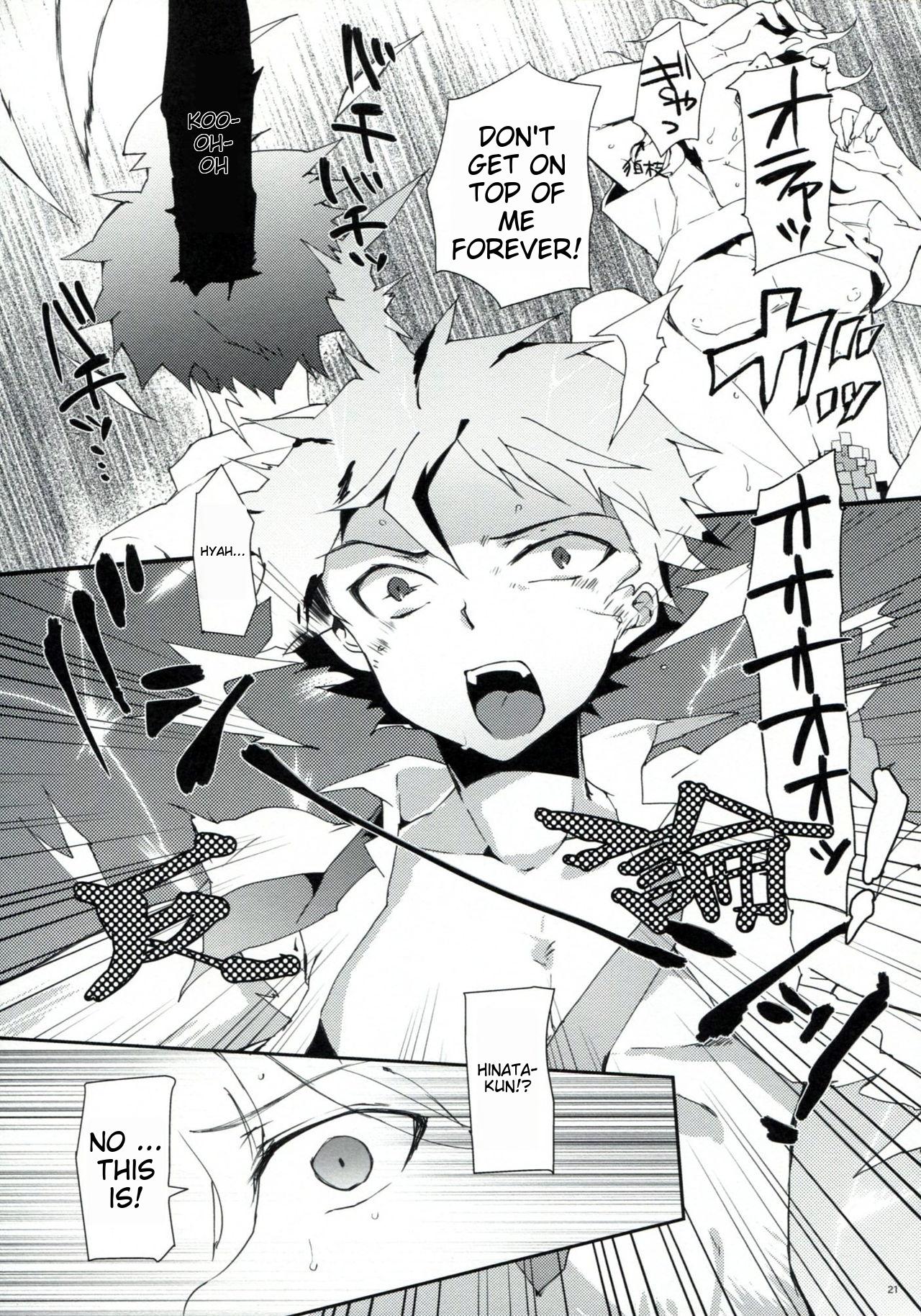 Tomodachi Panpan | Friend Bread Bread - Page 20