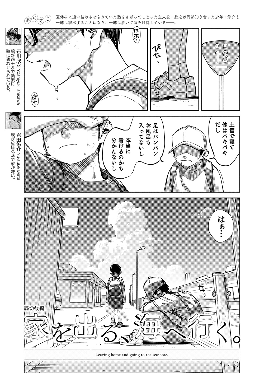 Preview page 5