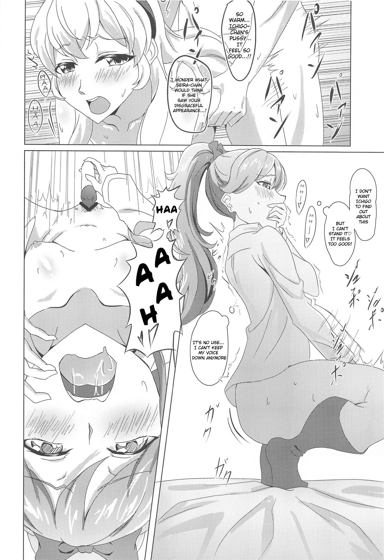 BLOOMING LUXURIA - Page 18