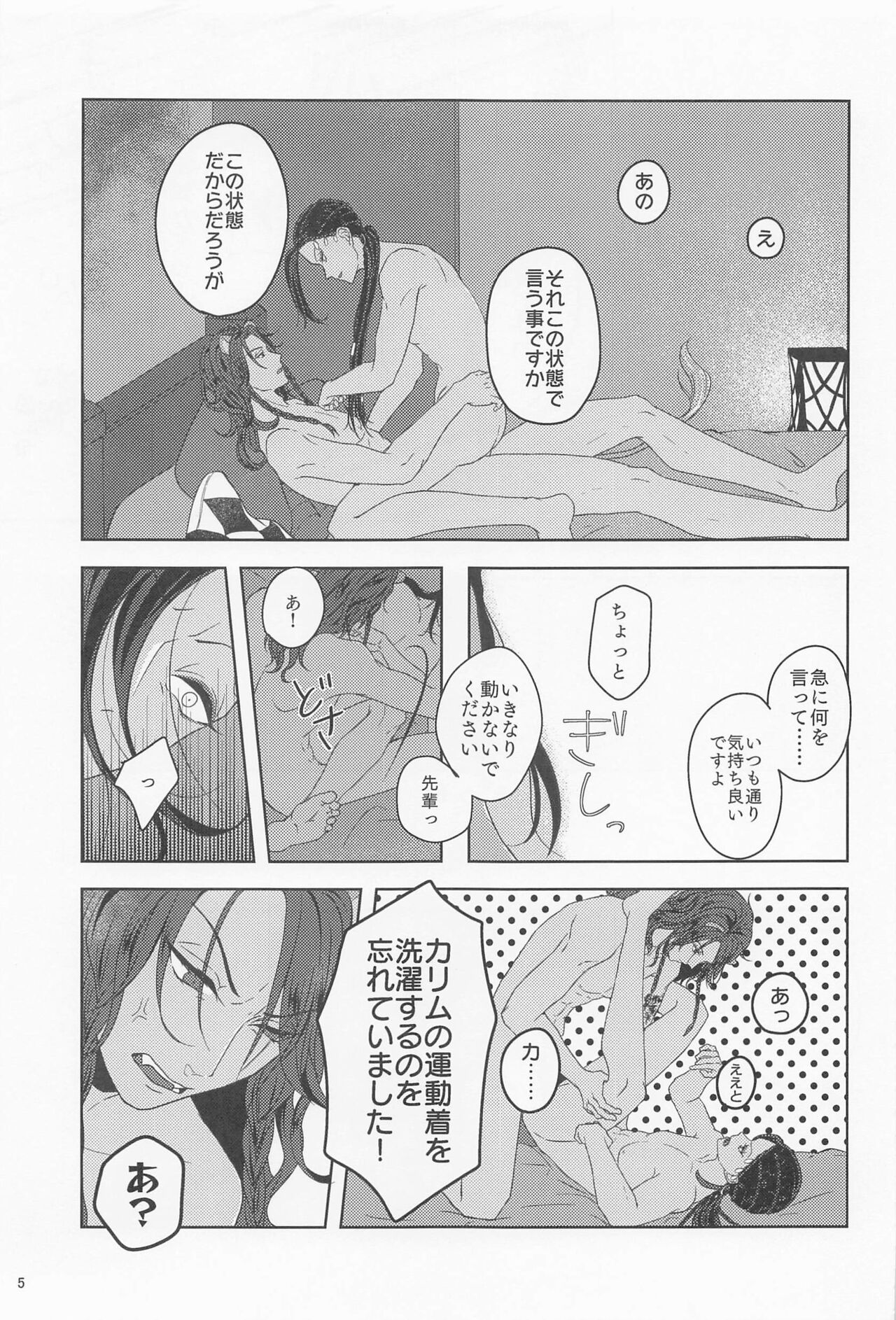 Preview page 4