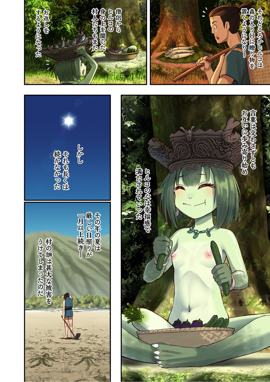 Preview page 8