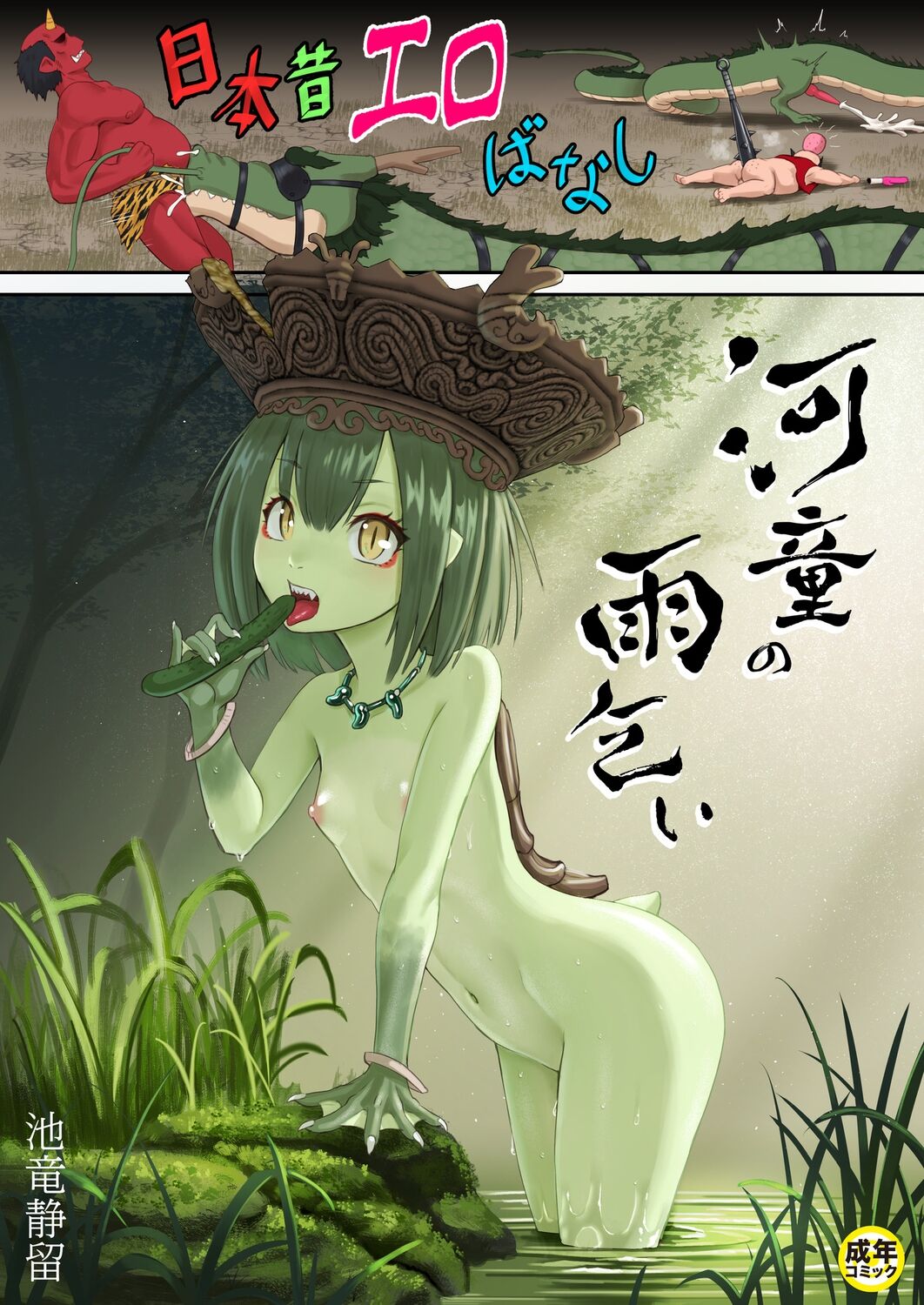 Preview page 1