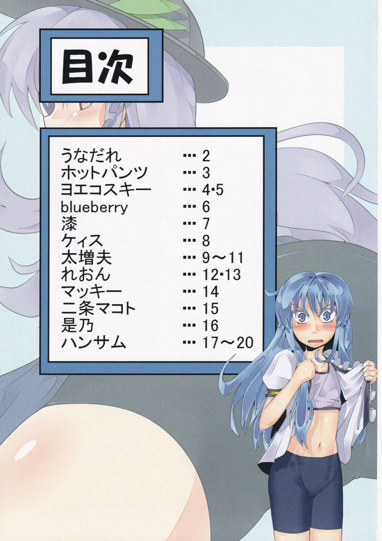 Preview page 2