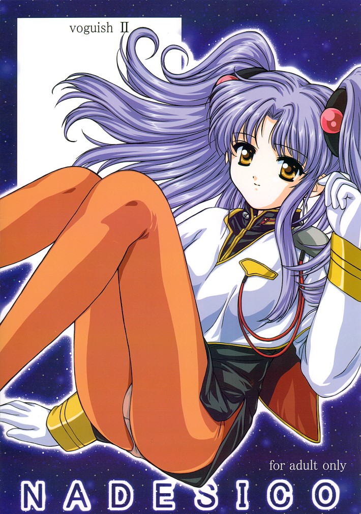 voguish  NADESICO ABC456789 - Page 1