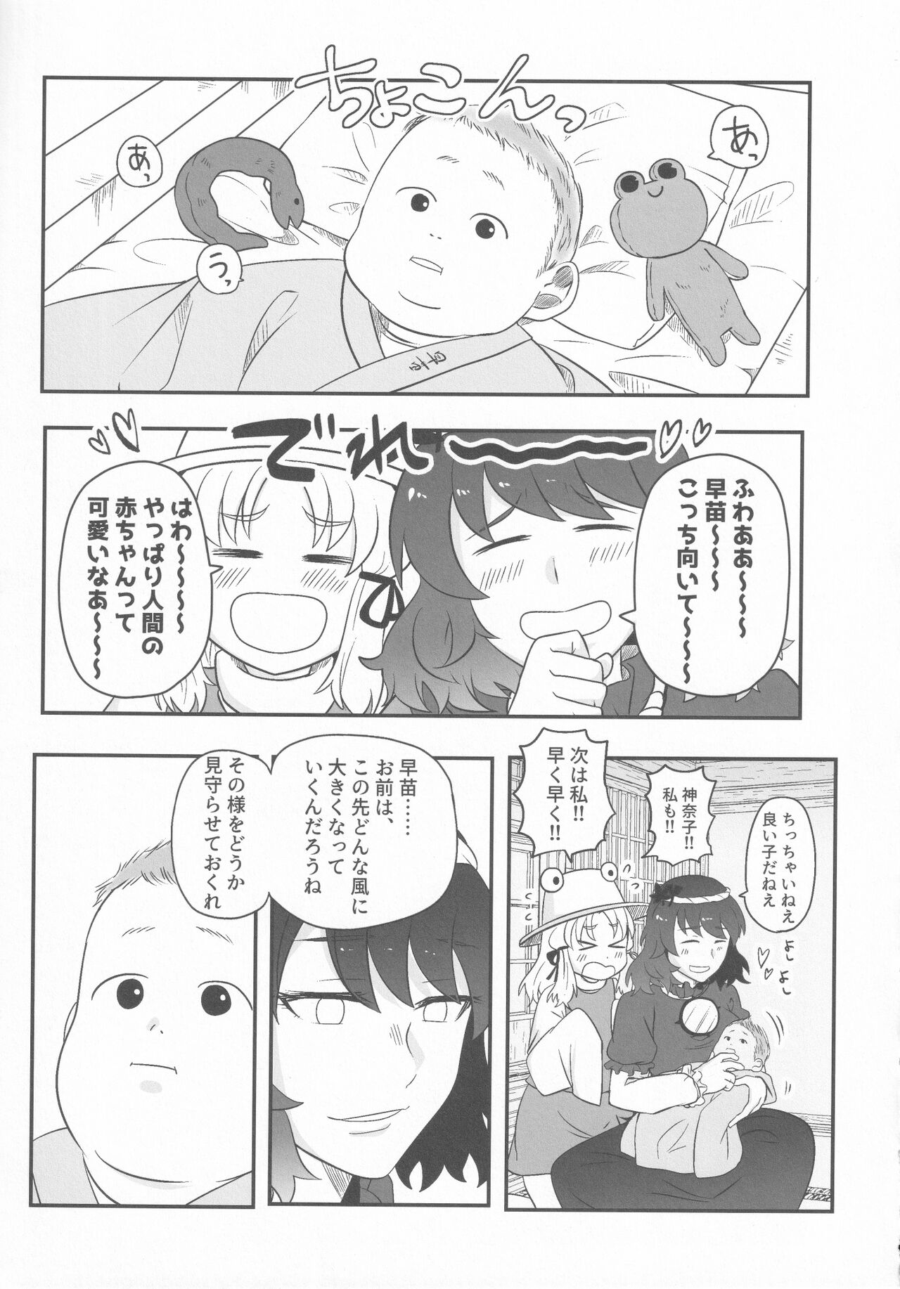 Preview page 4