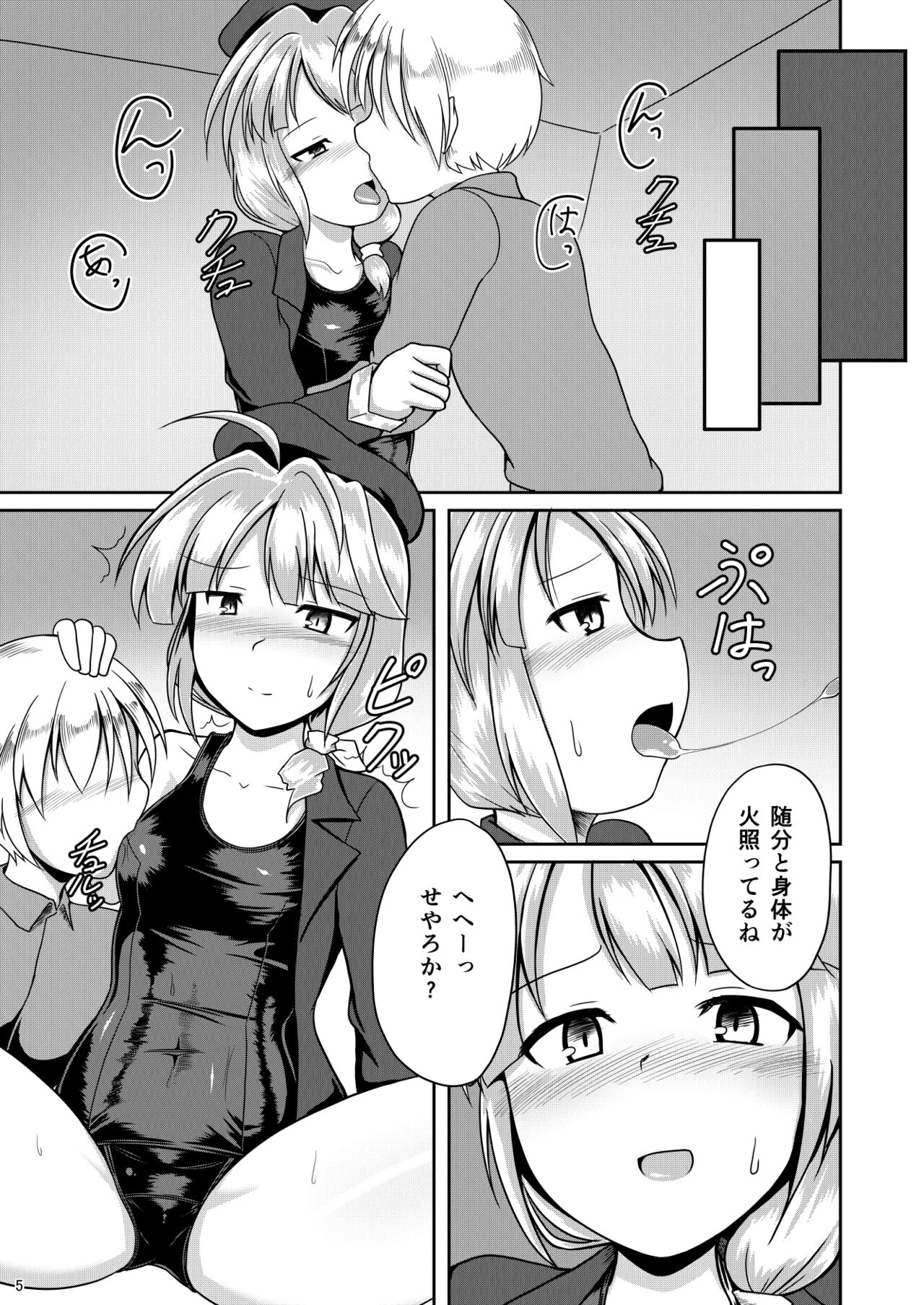 Preview page 4