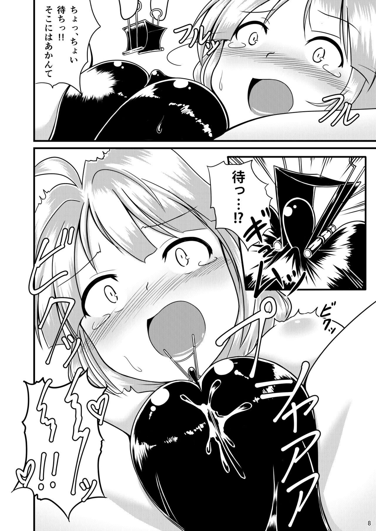 Preview page 7