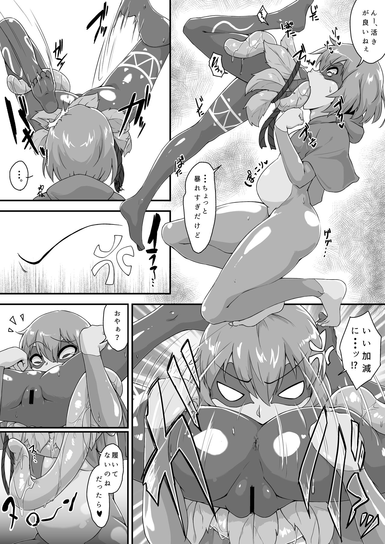 Preview page 2