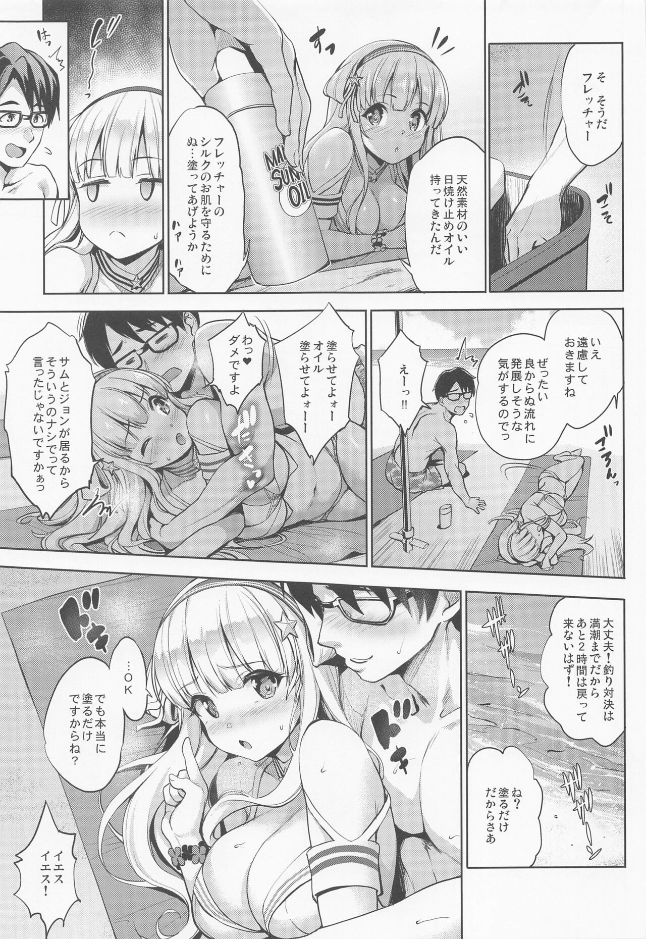 Preview page 6