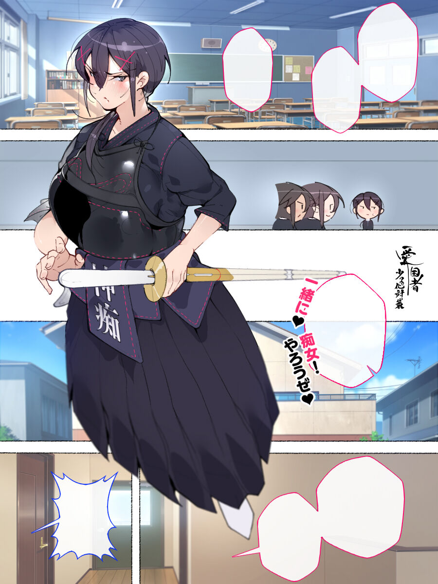 新・制服美少女達 この学園の性教育を受けた女の子たちは男に飢えている - Page 124
