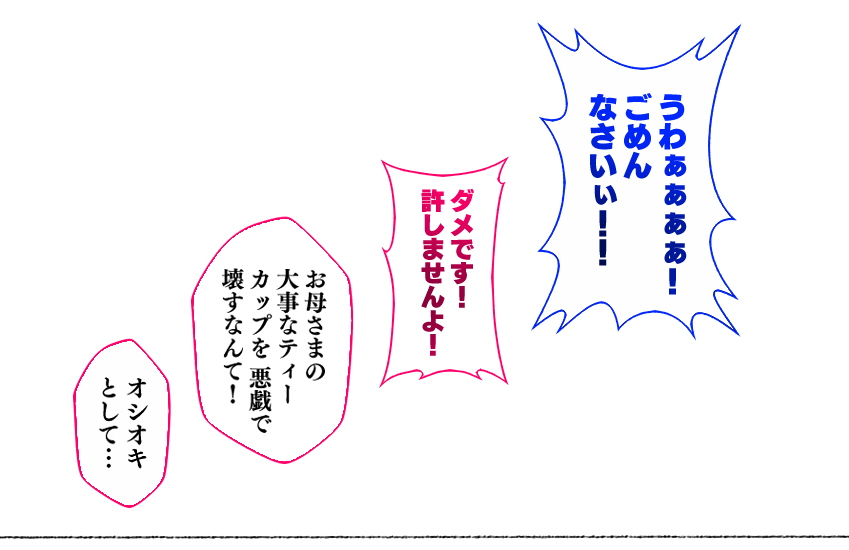 新・制服美少女達 この学園の性教育を受けた女の子たちは男に飢えている - Page 24