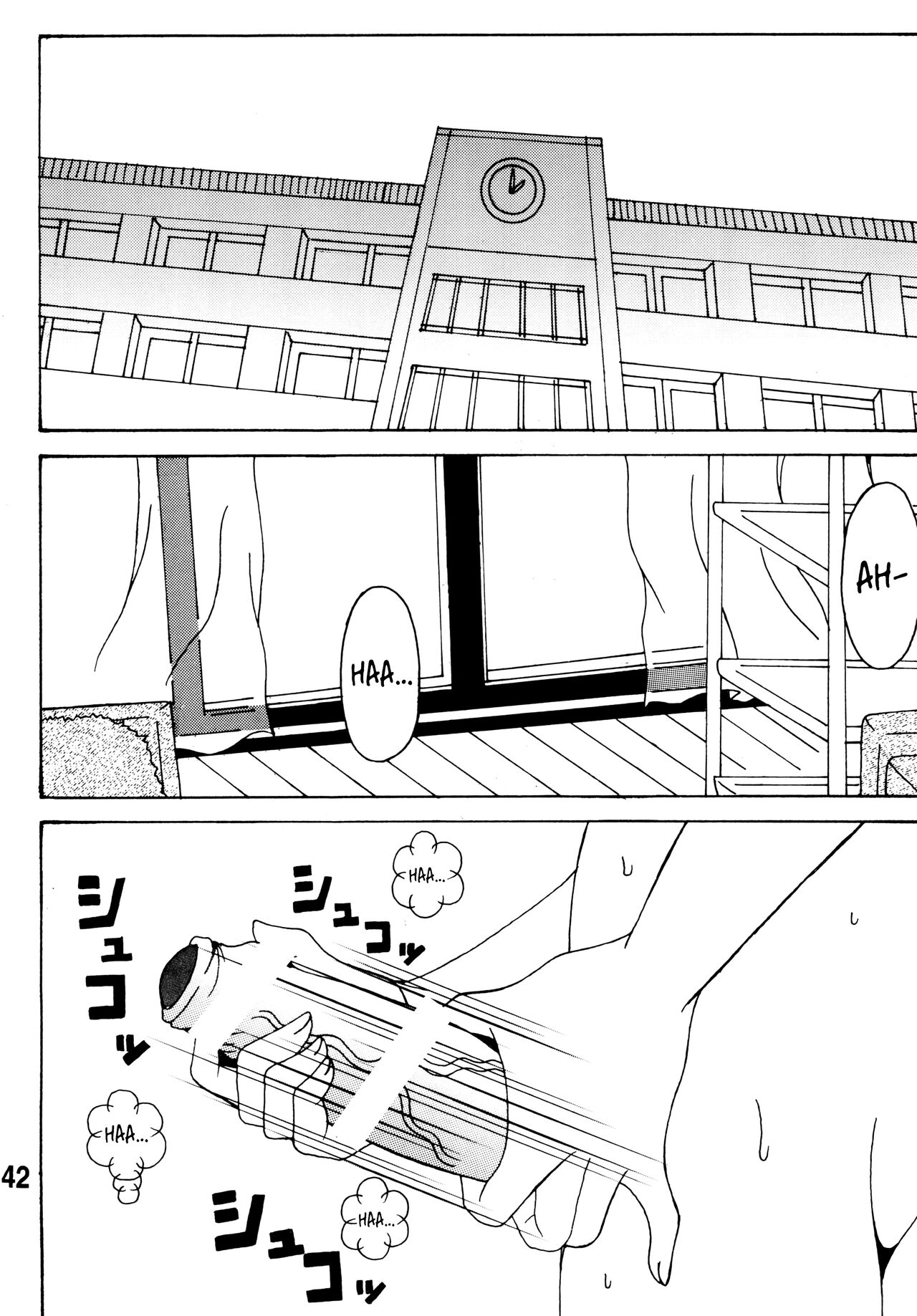 Bitch Craft Works - Page 42
