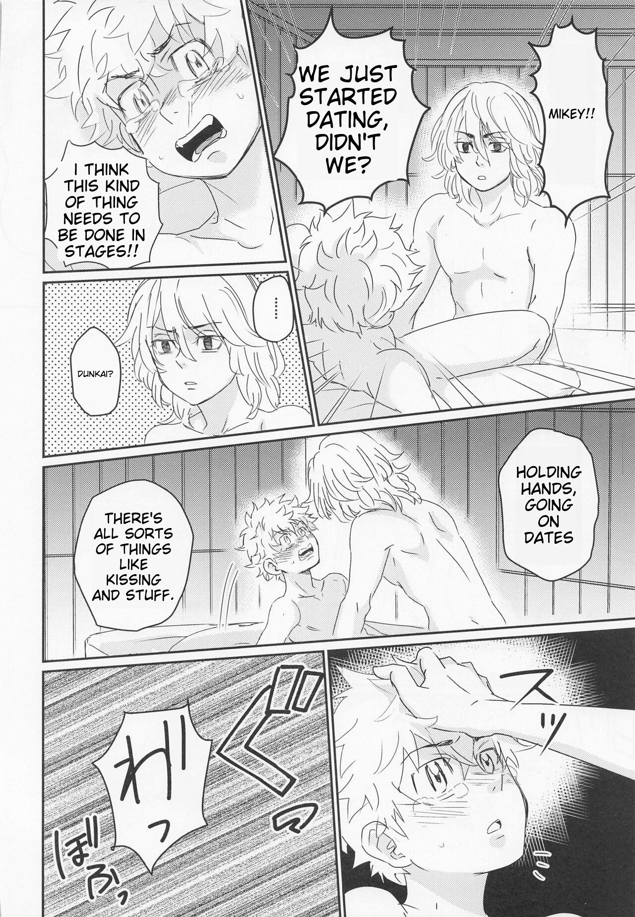 Harete Ore no Mon ni Narimashita | Sunny Became Mine - Page 25