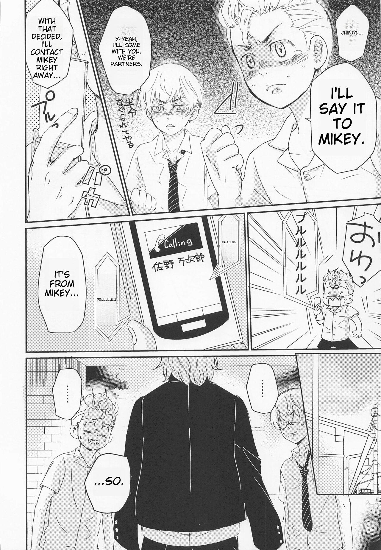 Harete Ore no Mon ni Narimashita | Sunny Became Mine - Page 9