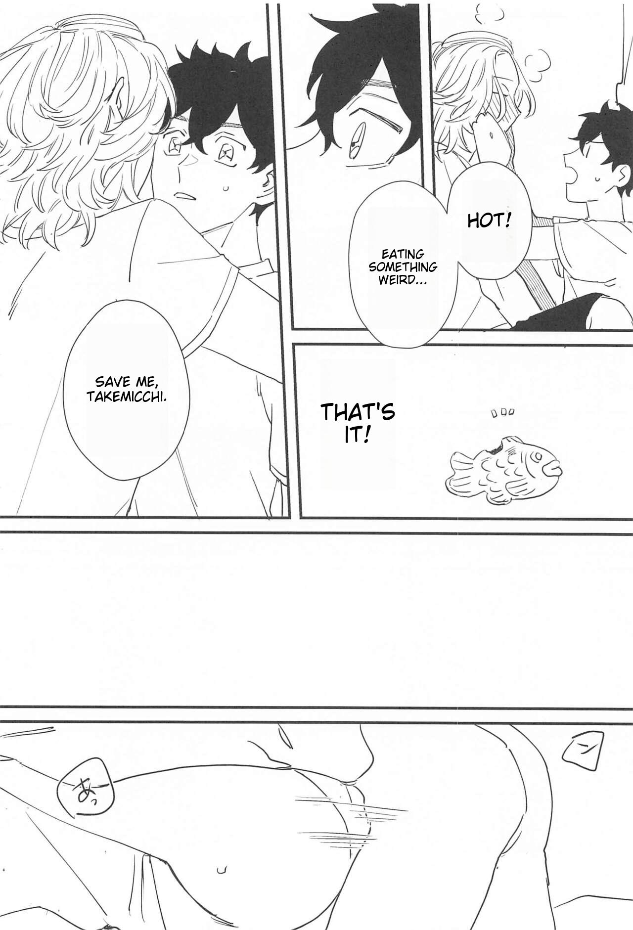 BAD EDUCATION - Page 15