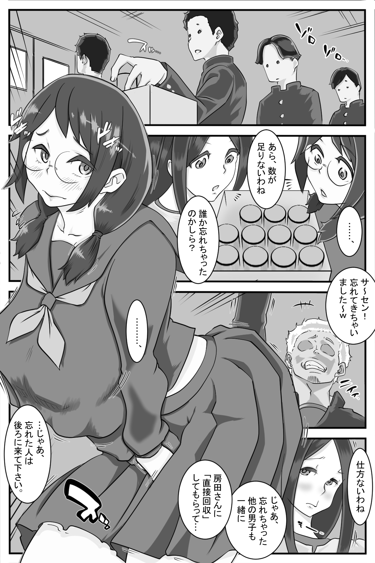 Preview page 3